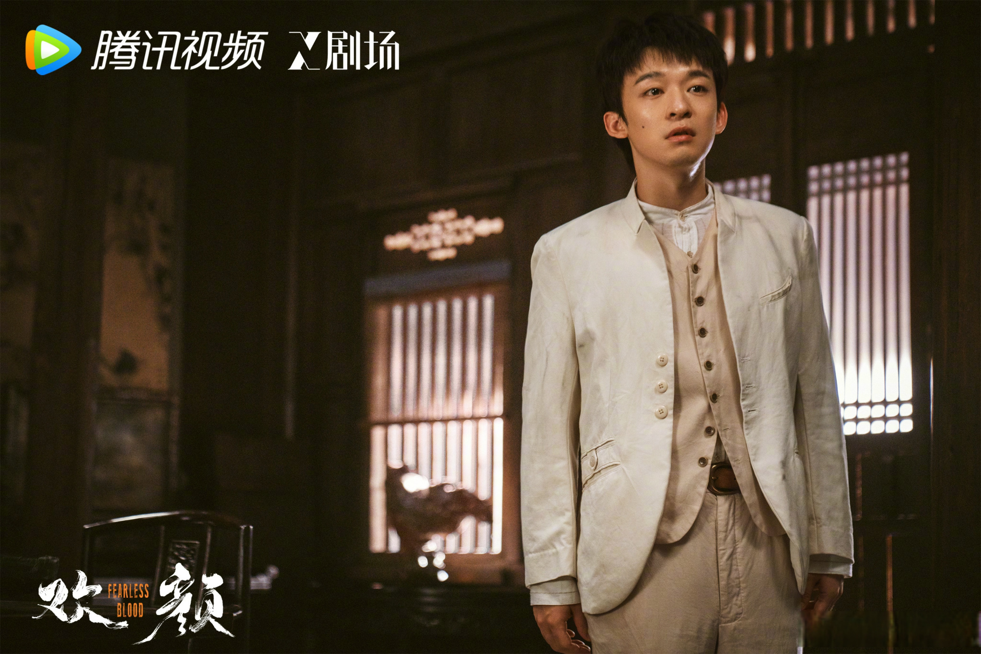 电视剧欢颜# 步步维艰,遇生死别离. 心念传续,守星火长明.