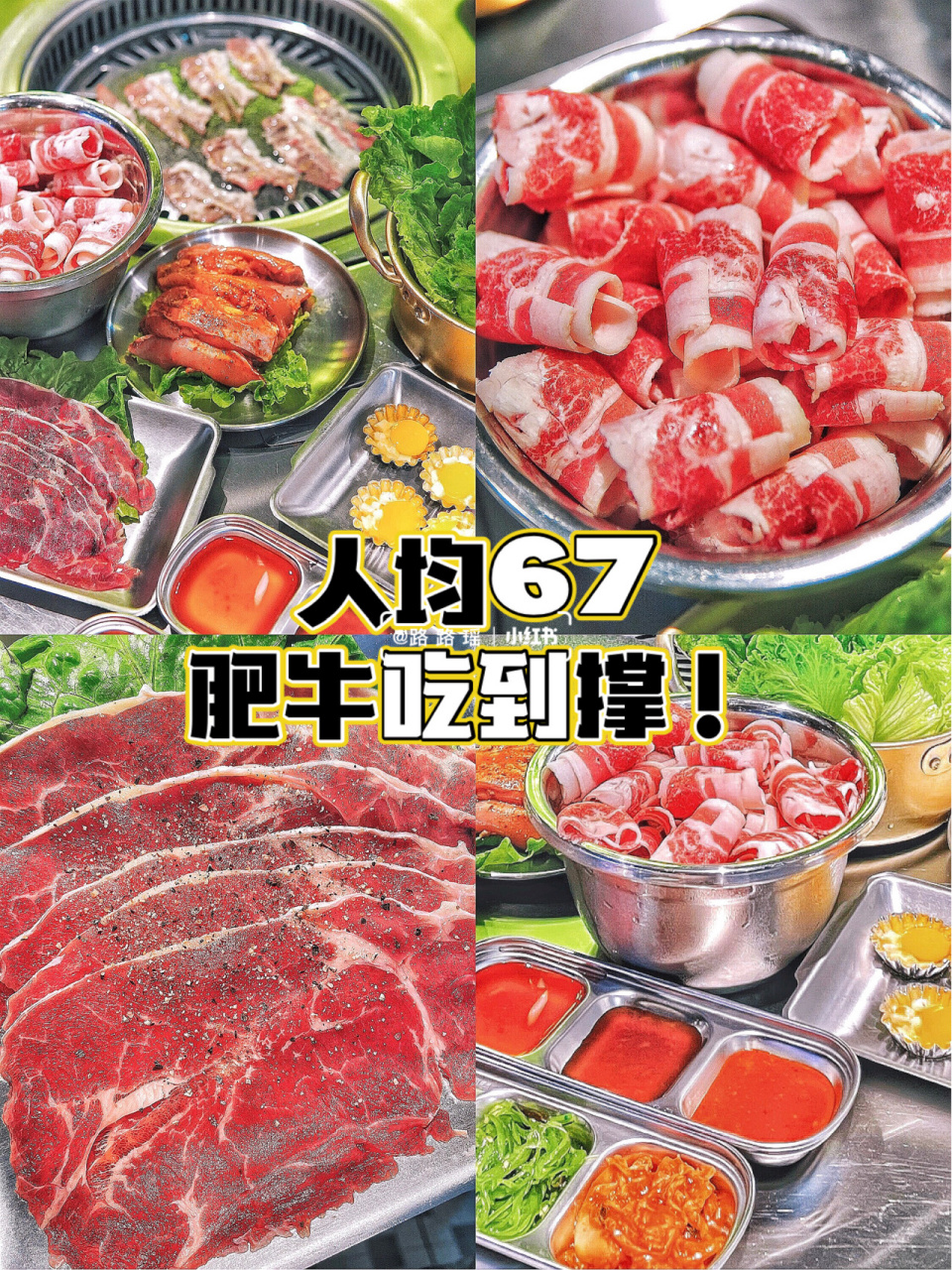 成都美食09用盆装的肥牛好吃到扶墙出来99 悠闲周末6015朋友