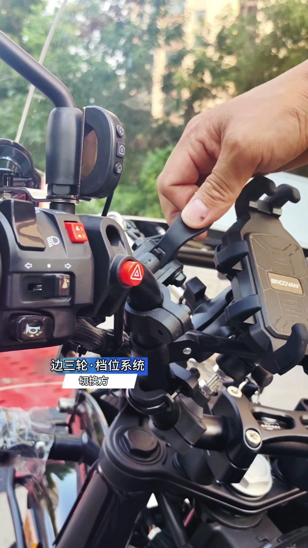 长江750三轮摩托车前进挡和倒挡的操作方法  今天给大家分享长江750