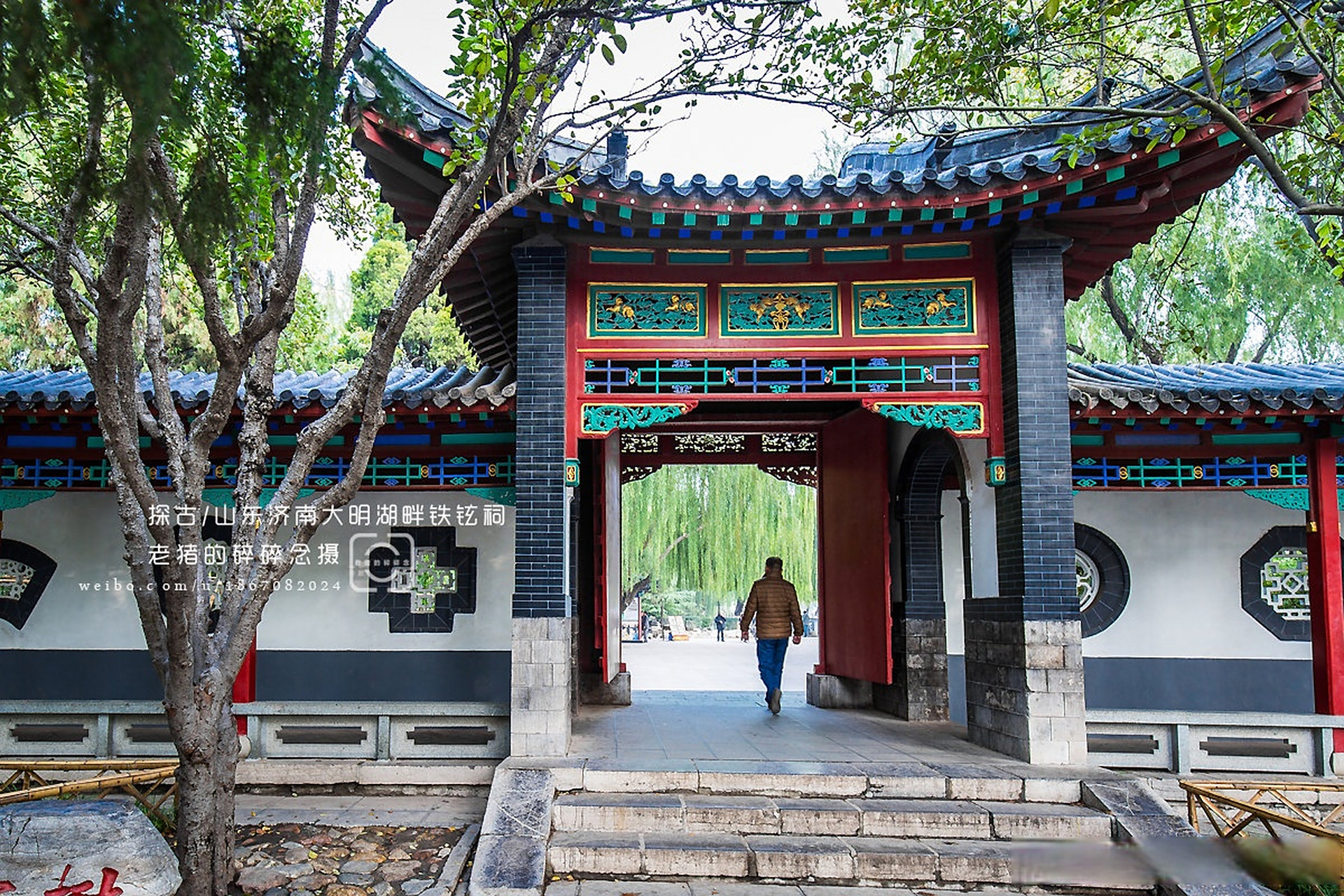 济南府大明湖畔,有座铁公祠.  铁公即铁铉.