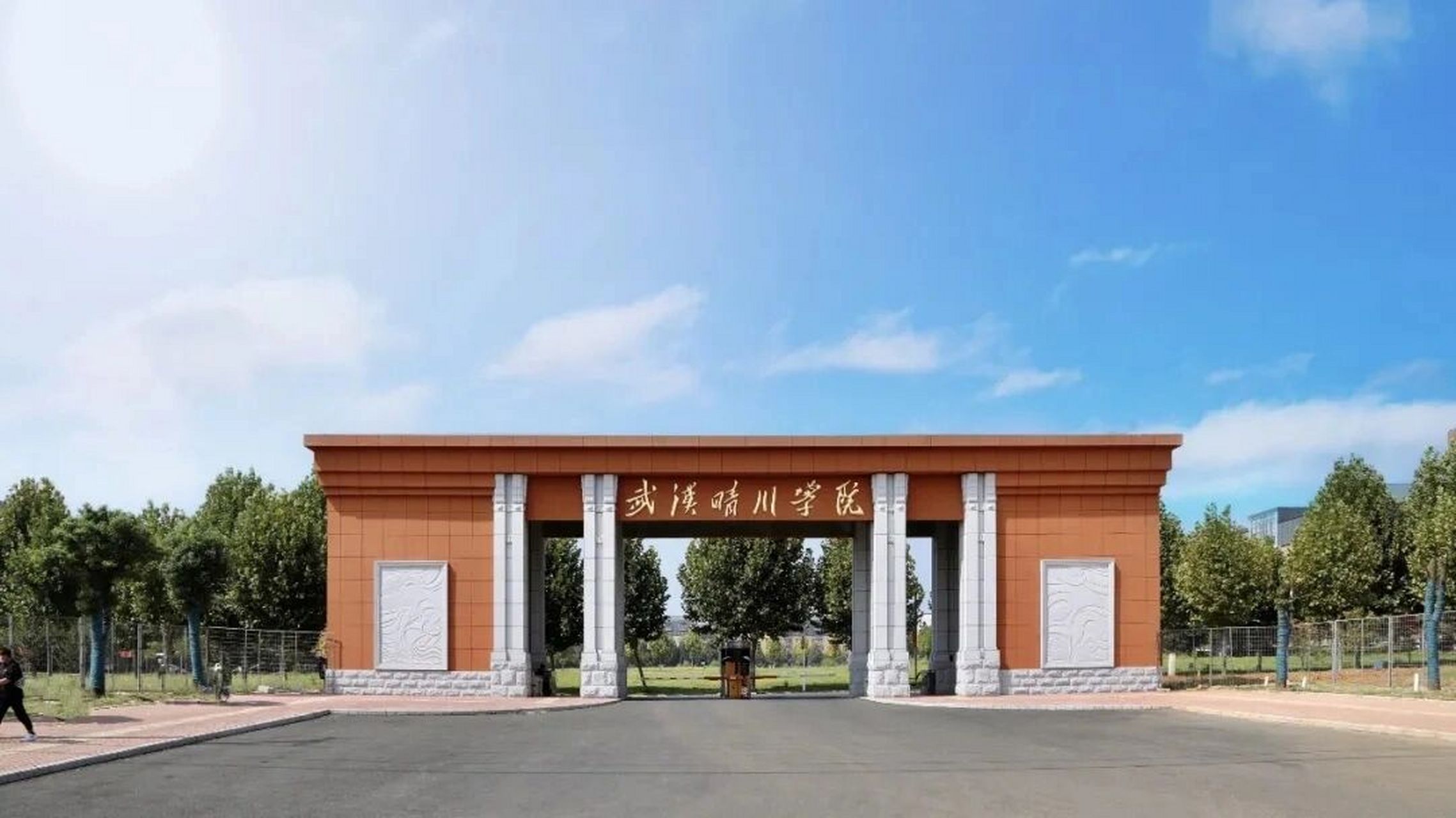 武汉晴川学院—校园风光 99武汉晴川学院( wuhan qingchuan