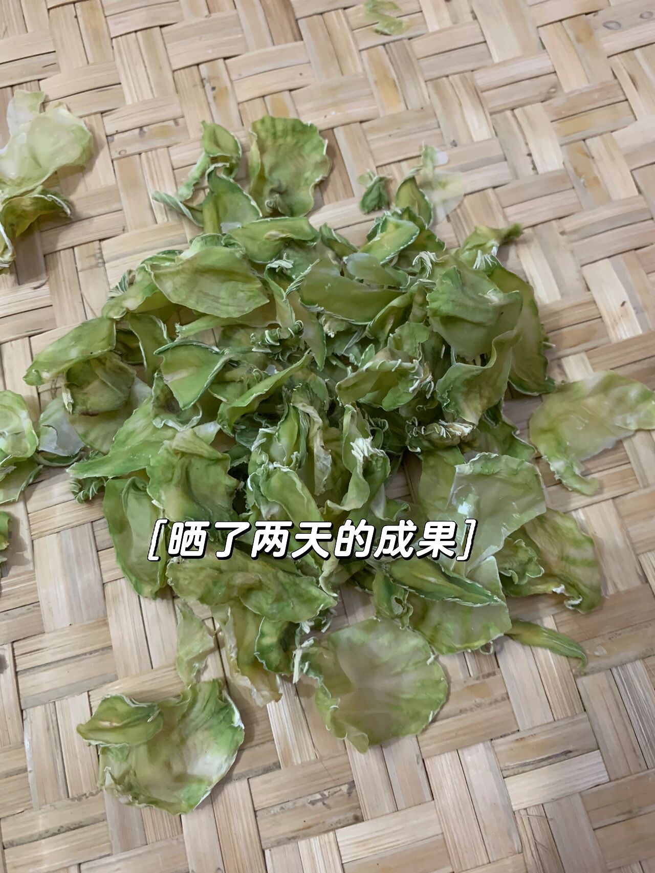 自制莴笋干7715第三天 最近太阳很大,晒点莴笋干吃吃～ 	 甜椒