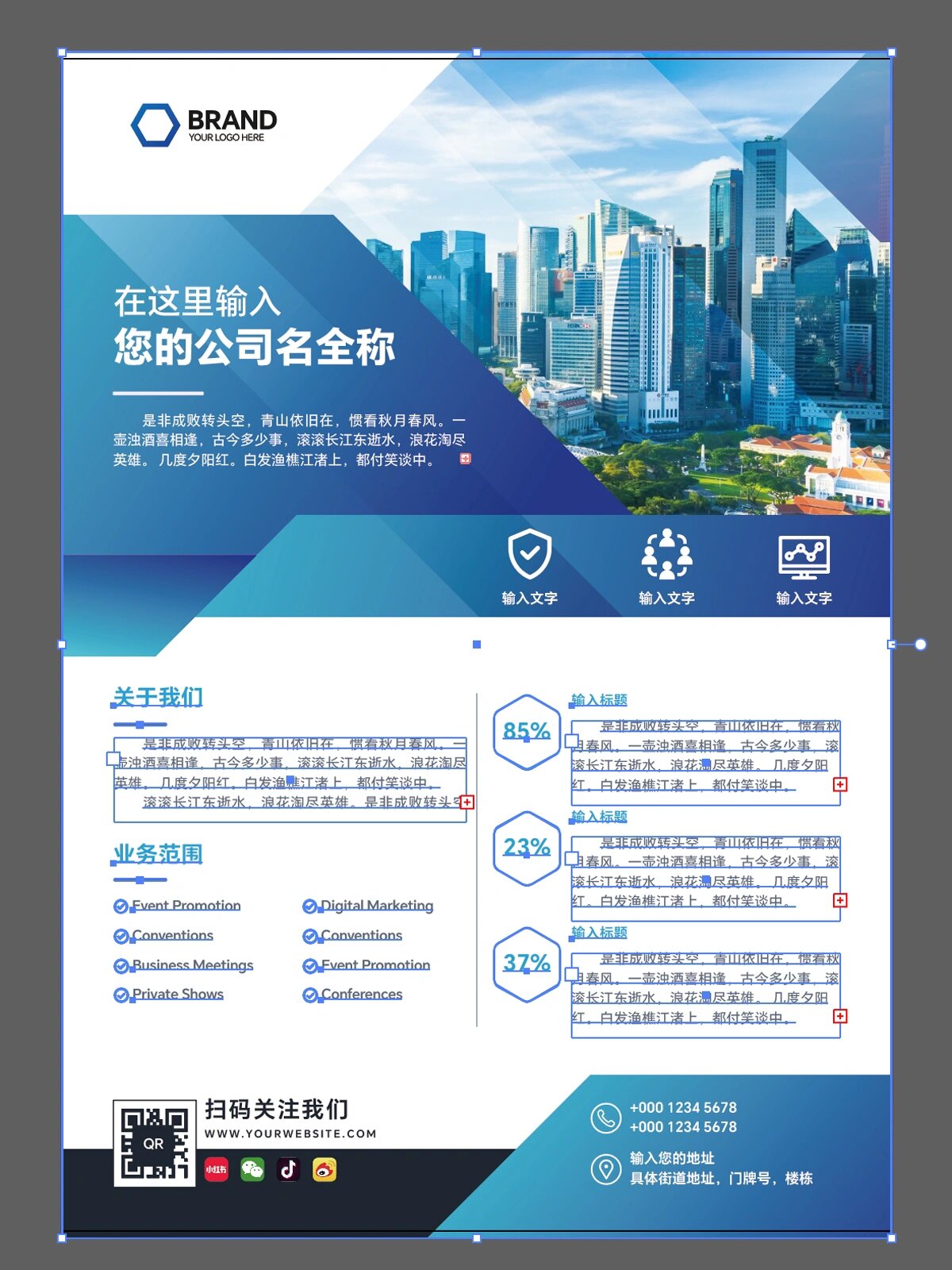 什么是好的不干胶标签？让我们一起探索！