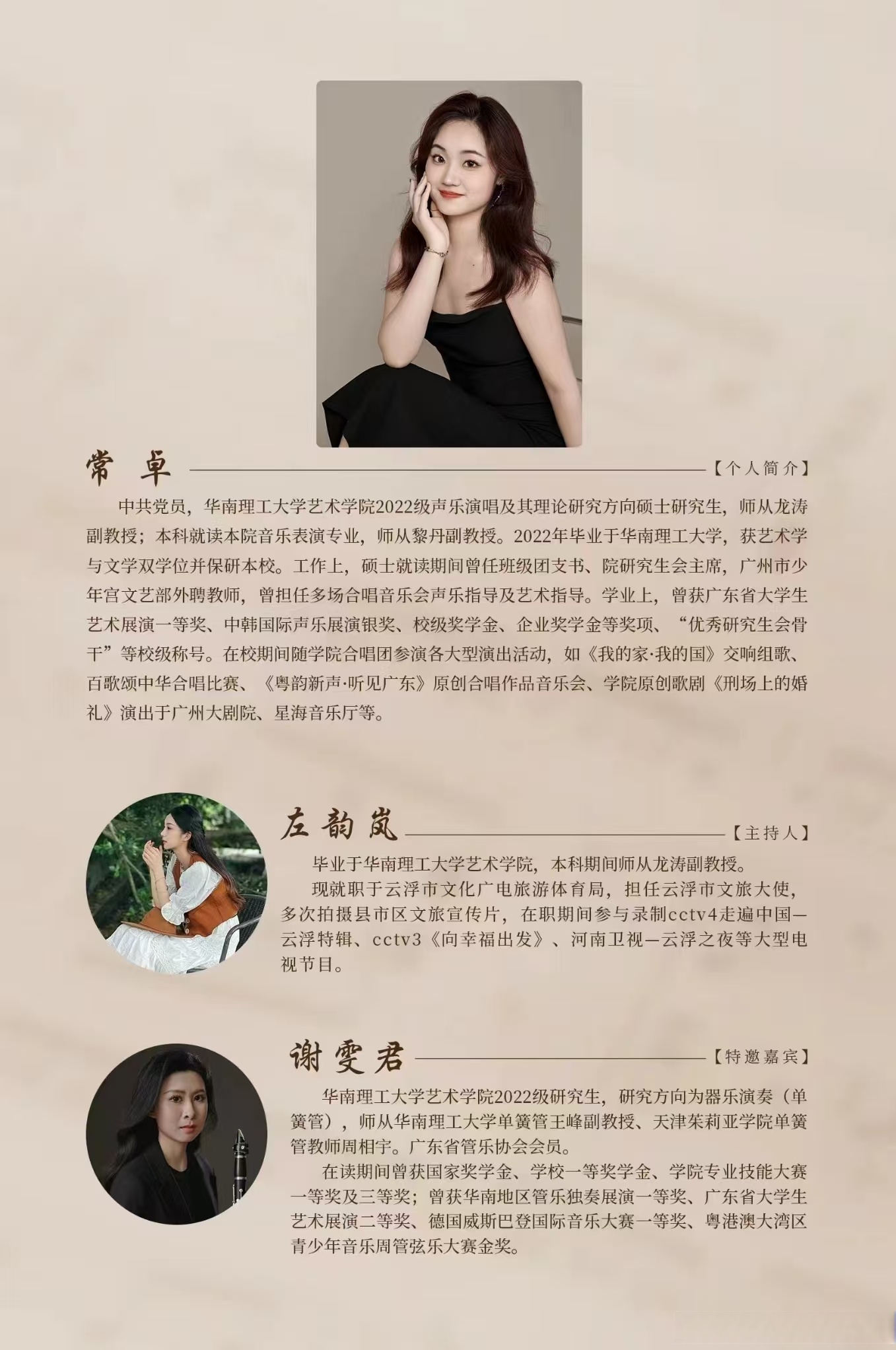 鲤工早知道 周五早报