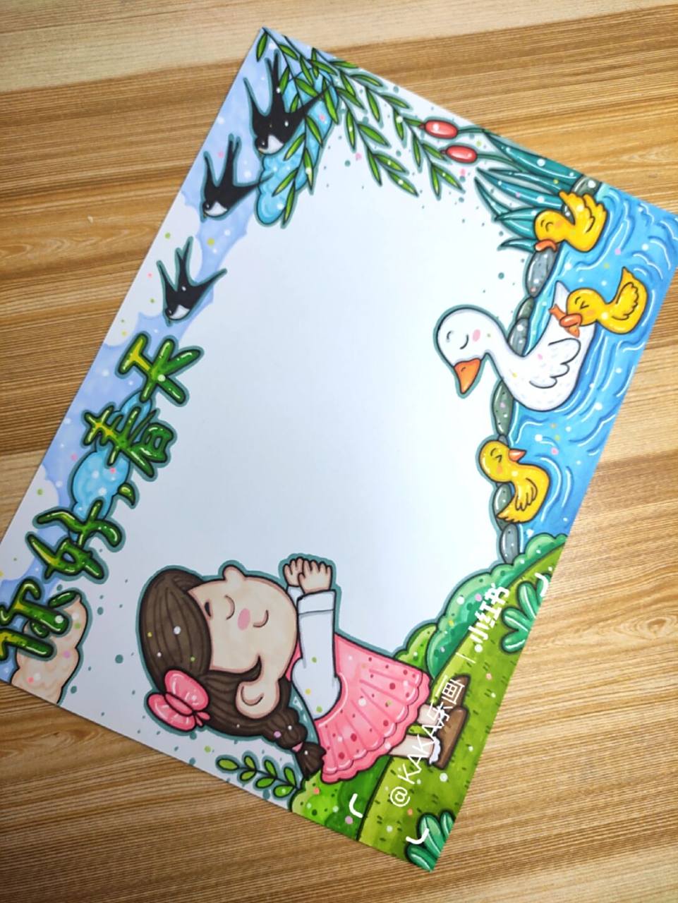 [你好,春天]春天来了/主题小报298模板 你好,春天/春天来了手抄报模板