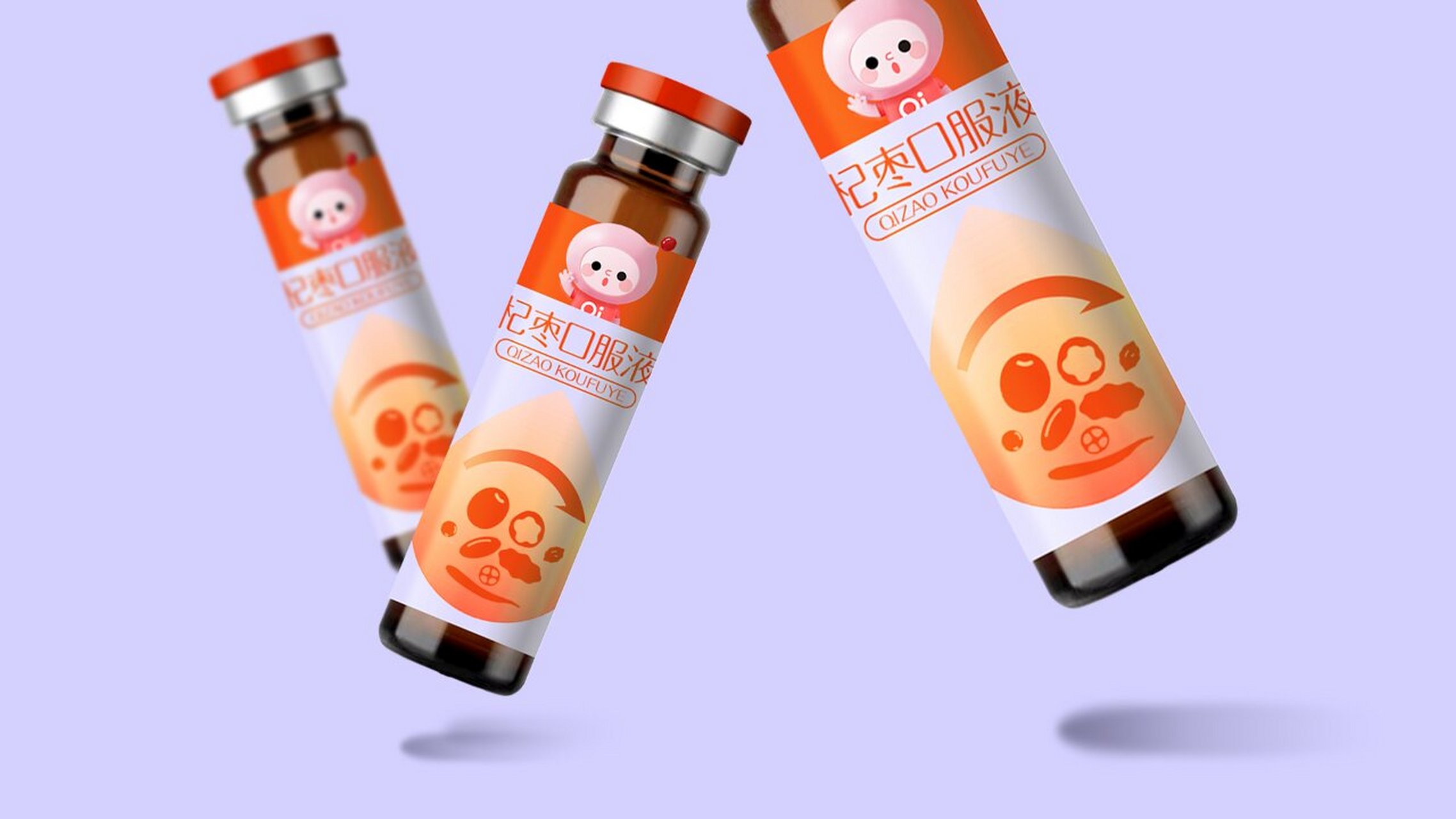 朝歌为杞枣口服液提供儿童保健品包装设计 枣妃口服液作为一种传统