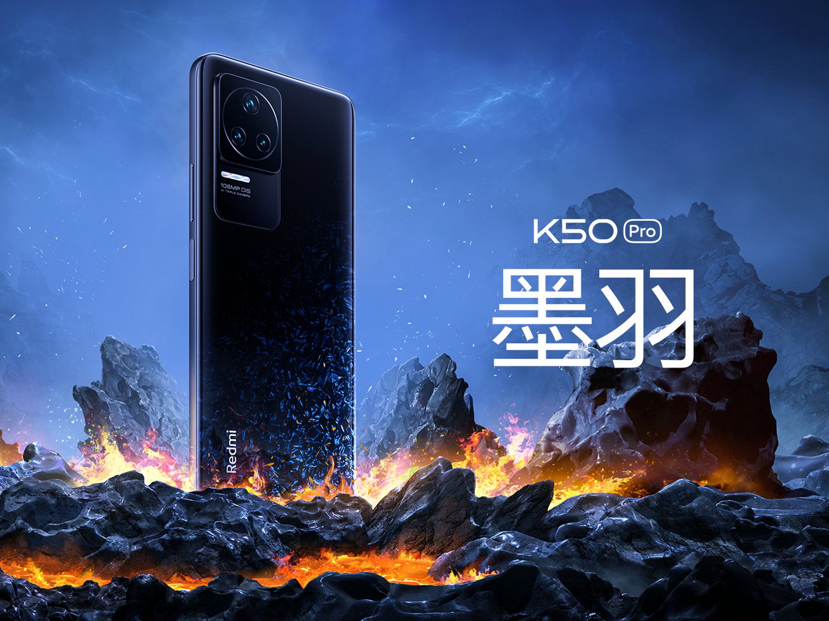 k50pro# 墨羽,幽芒,银迹,幻镜四款配色,隐秘「星环」相机模组,灵感