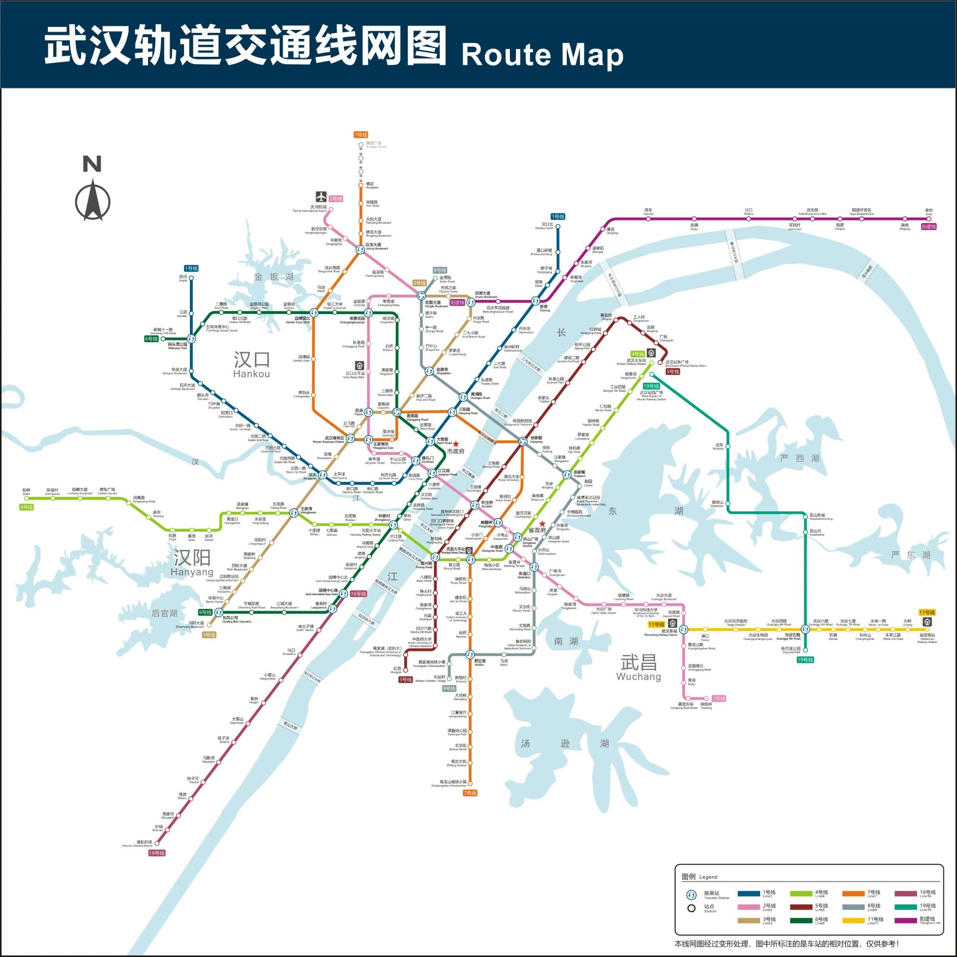 武汉地铁线路图2020年图片