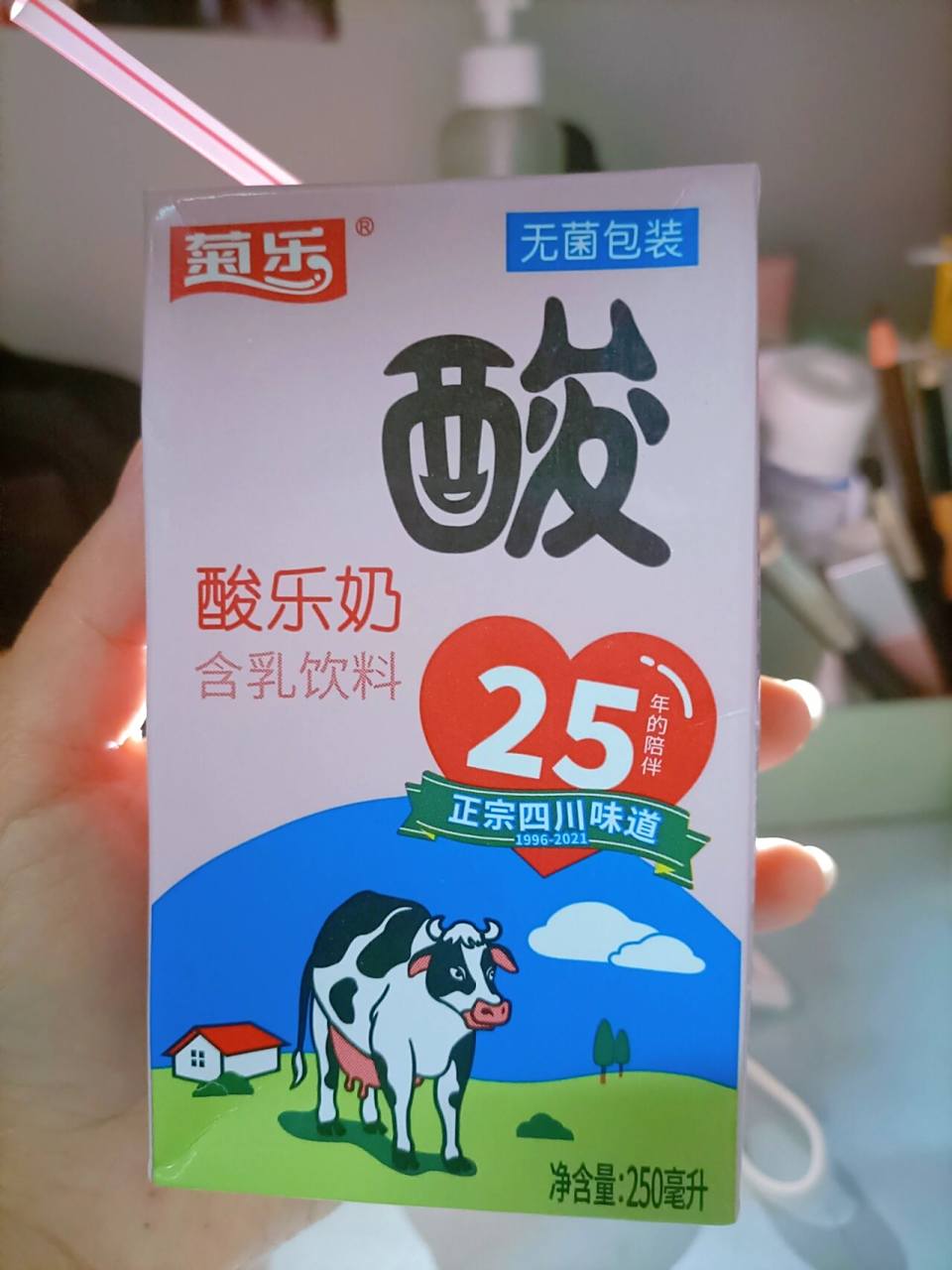 这么好喝给我火! 菊乐酸奶!据说是四川人的童年回忆!