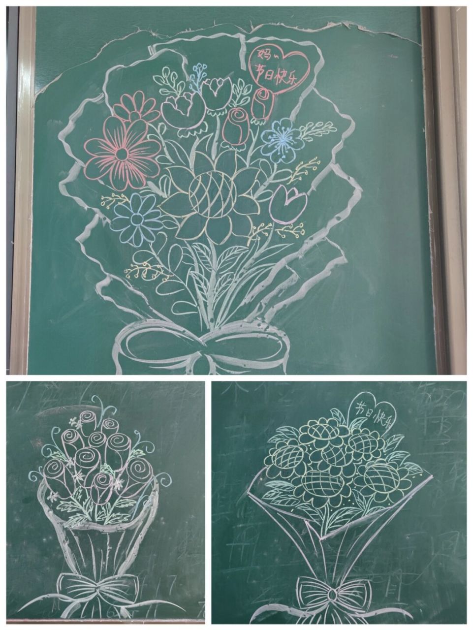 花束怎么画 粉笔图片