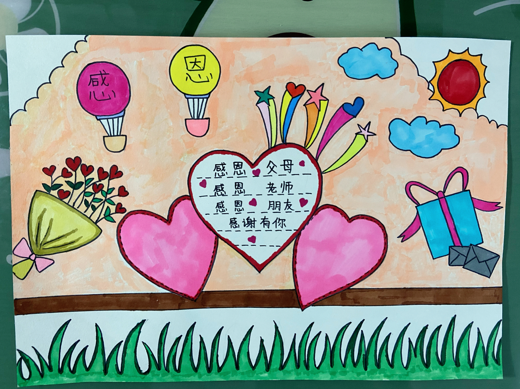 幼儿园手抄报,简单手抄报 马上感恩节了,感恩节手抄报.