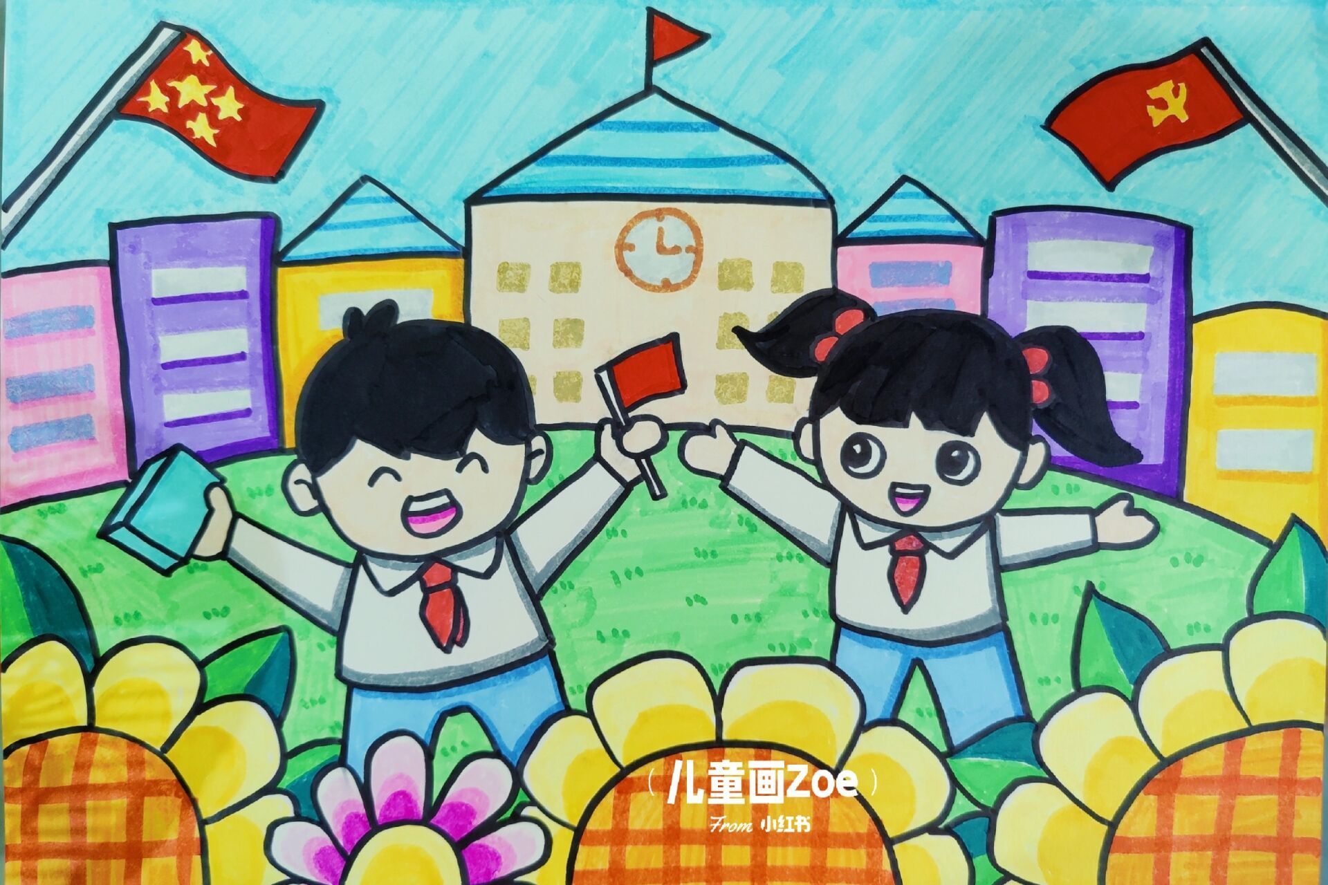 校园主题儿童画/手绘3/100 书香校园,美丽校园主题比赛