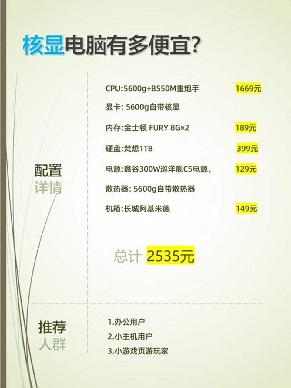 玩英雄联盟需要什么配置，玩英雄联盟需要什么配置的电脑