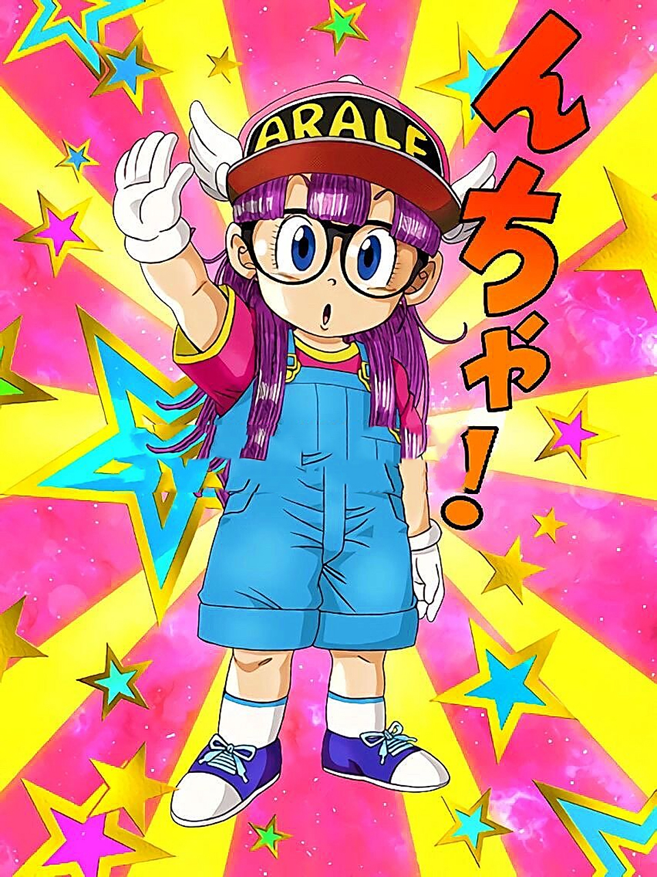 卡通动漫96阿拉蕾人物素材合集