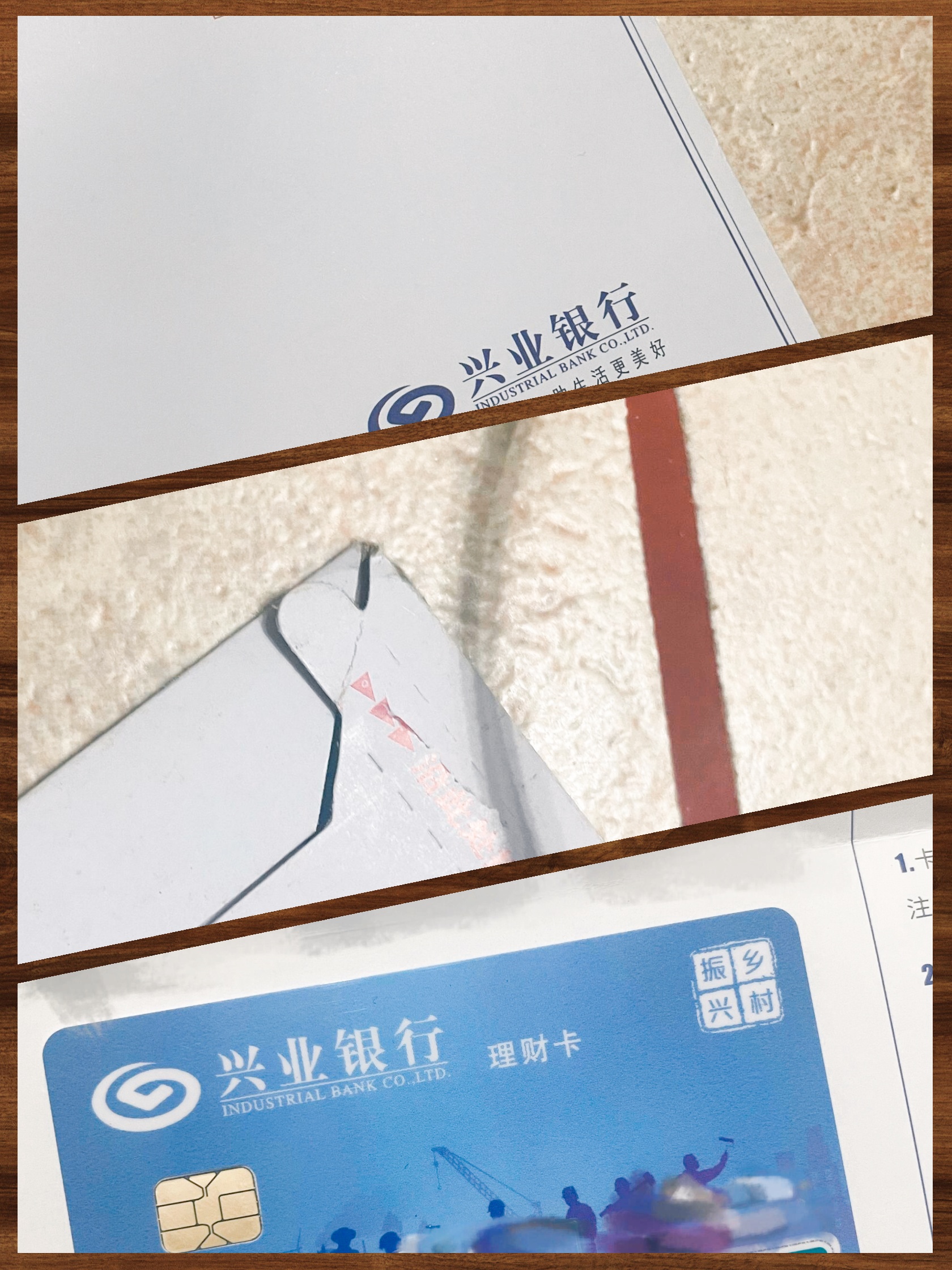 兴业银行借记卡新卡面亮相