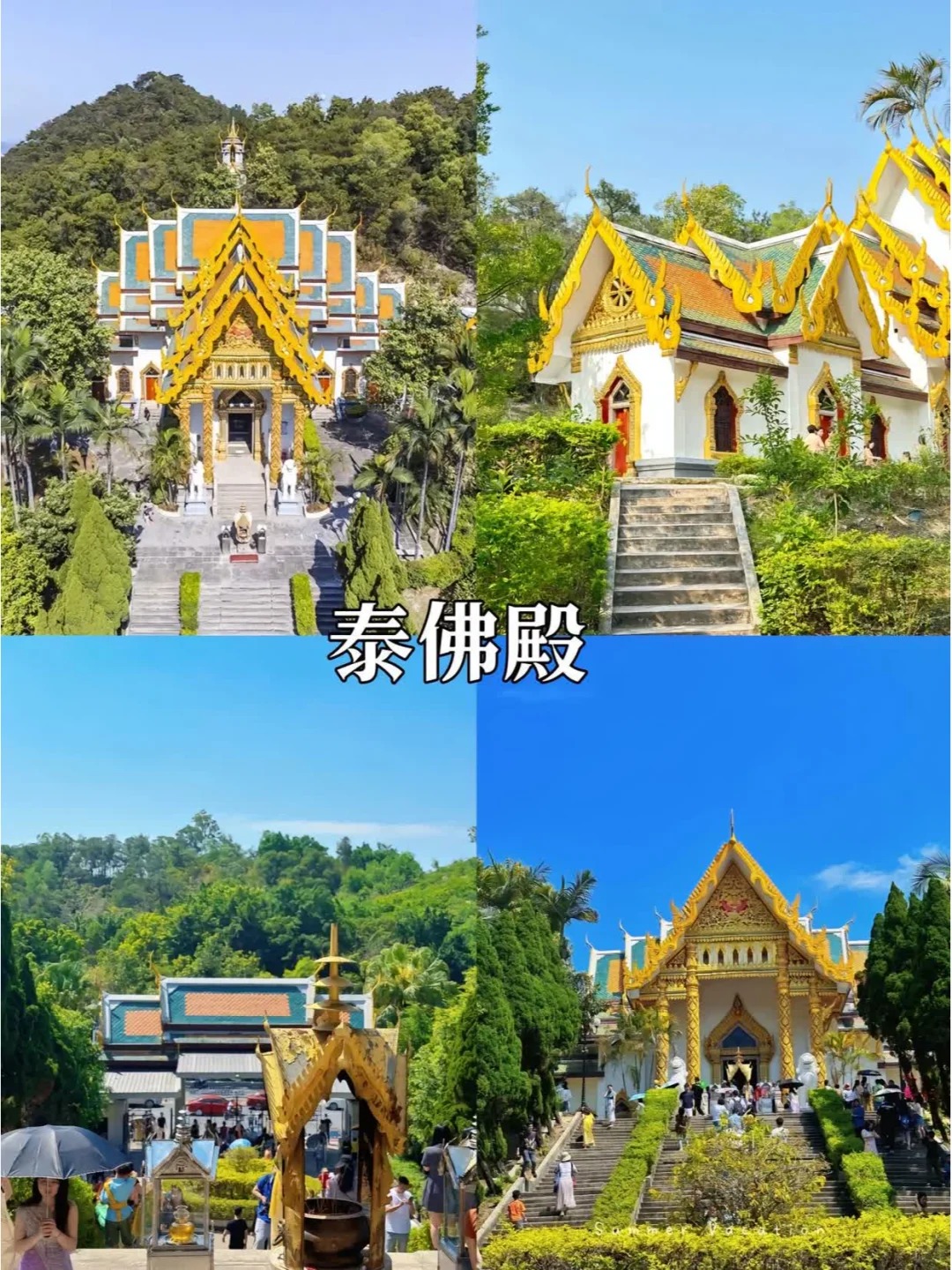 潮汕游玩十大景点排名图片