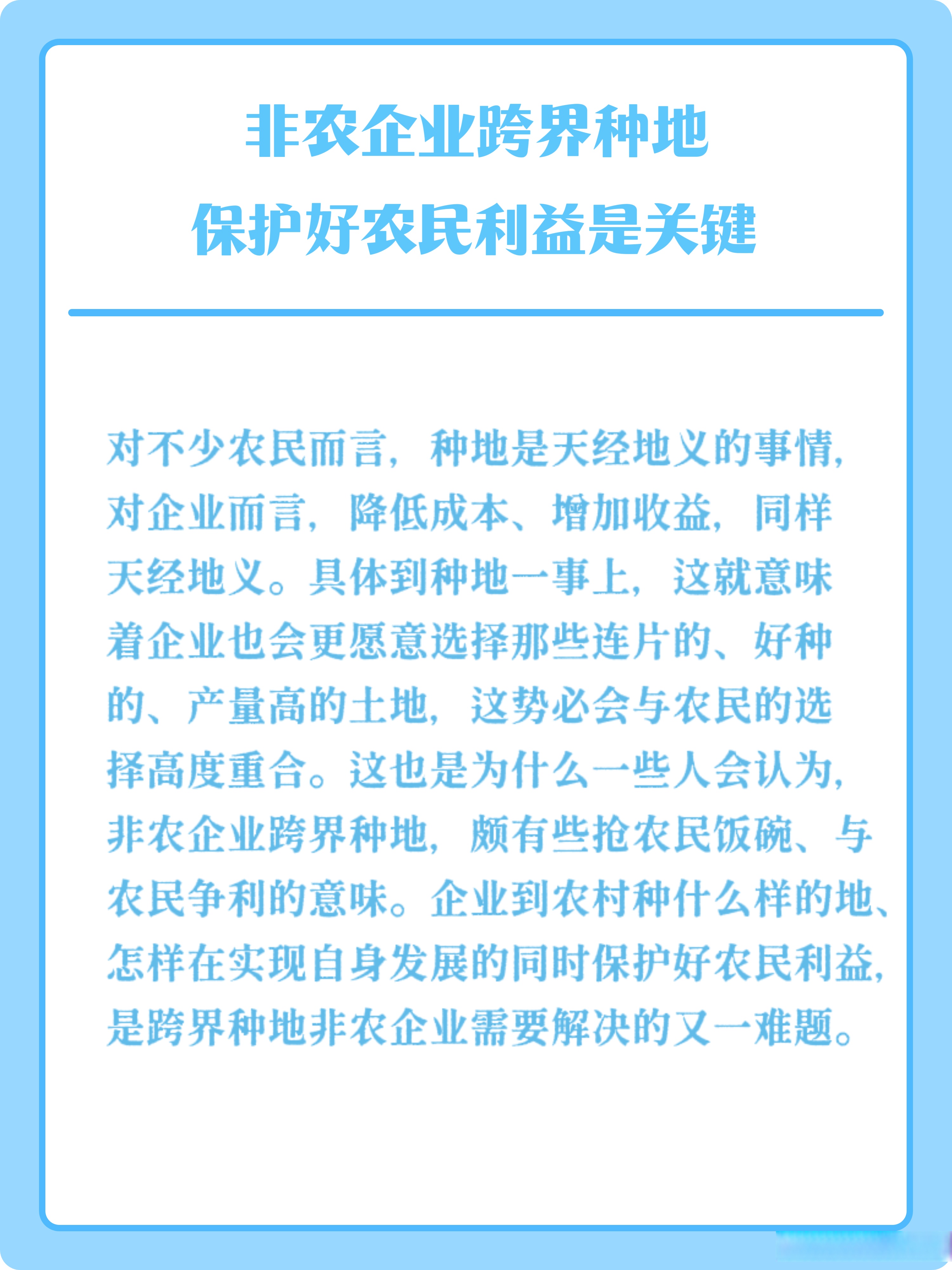 农村种植业致富项目推荐理由怎么写(农村种植业致富项目推荐理由怎么写好)