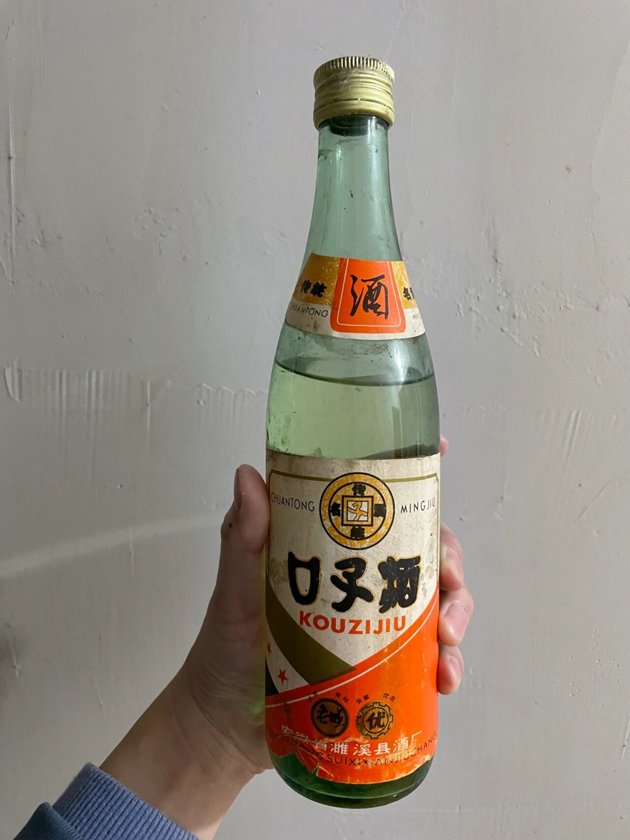老口子酒