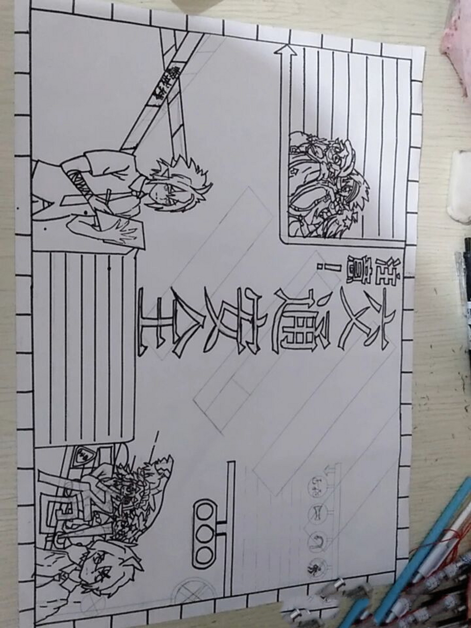 交通安全手抄报(含有凹凸元素) 姐无语了,勾线笔他漏墨了,我就偷来了
