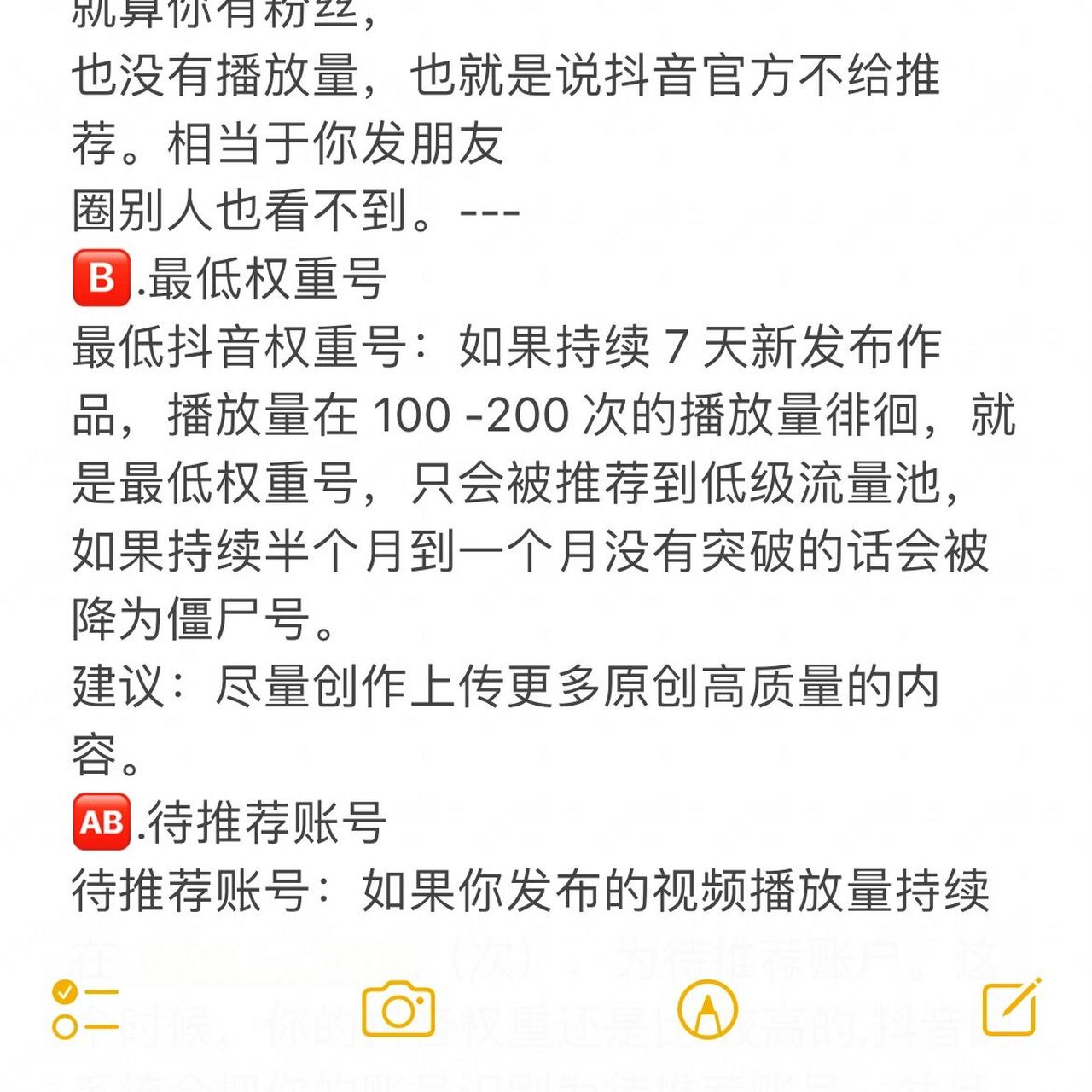 账号的权重指的是什么_账号的权重指的是什么内容 账号的权重指的是什么_账号的权重指的是什么内容（账号权重是啥） 必应词库