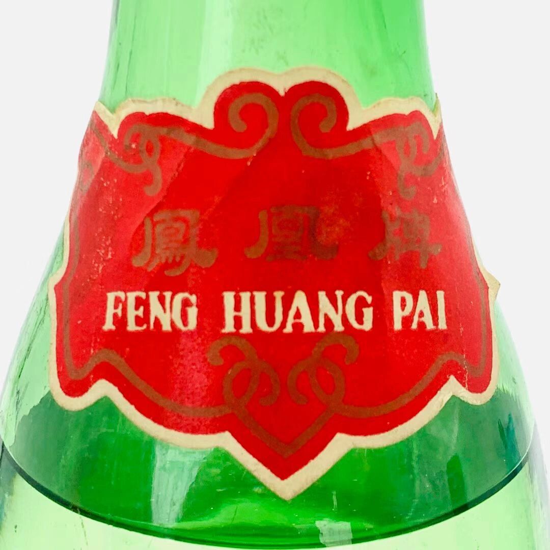 四大名酒西凤酒 西凤酒,古称秦酒,柳林酒,中国国家地理标 志产品,产于