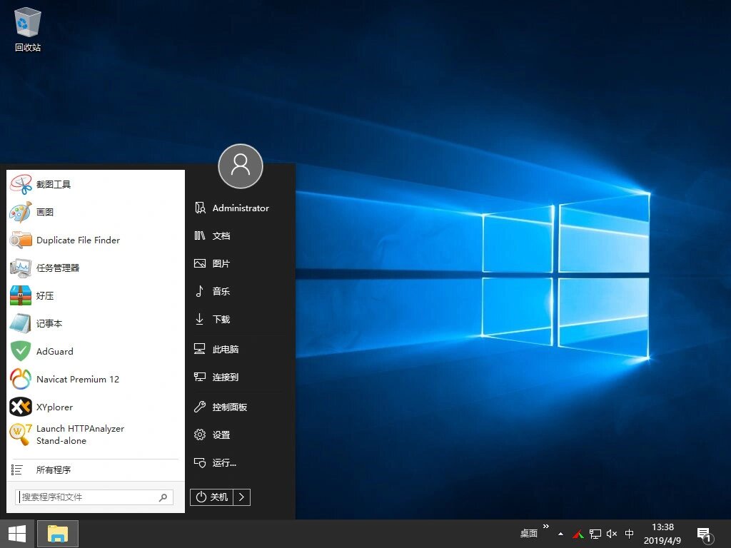 win10开始菜单打不开，win10开始菜单点击没反应,我的电脑打不开