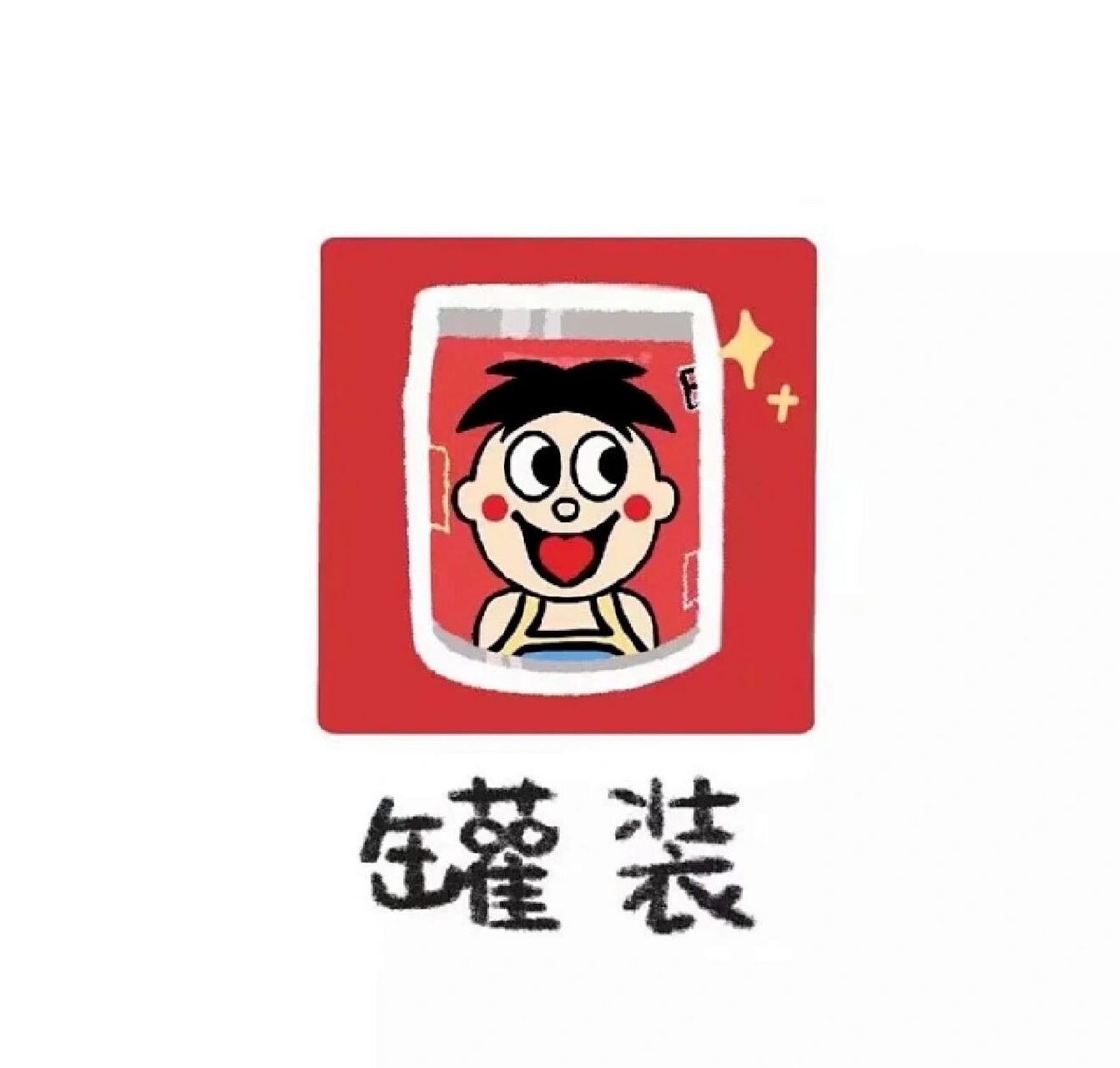 望仔头像进化史 改名大户:盛望