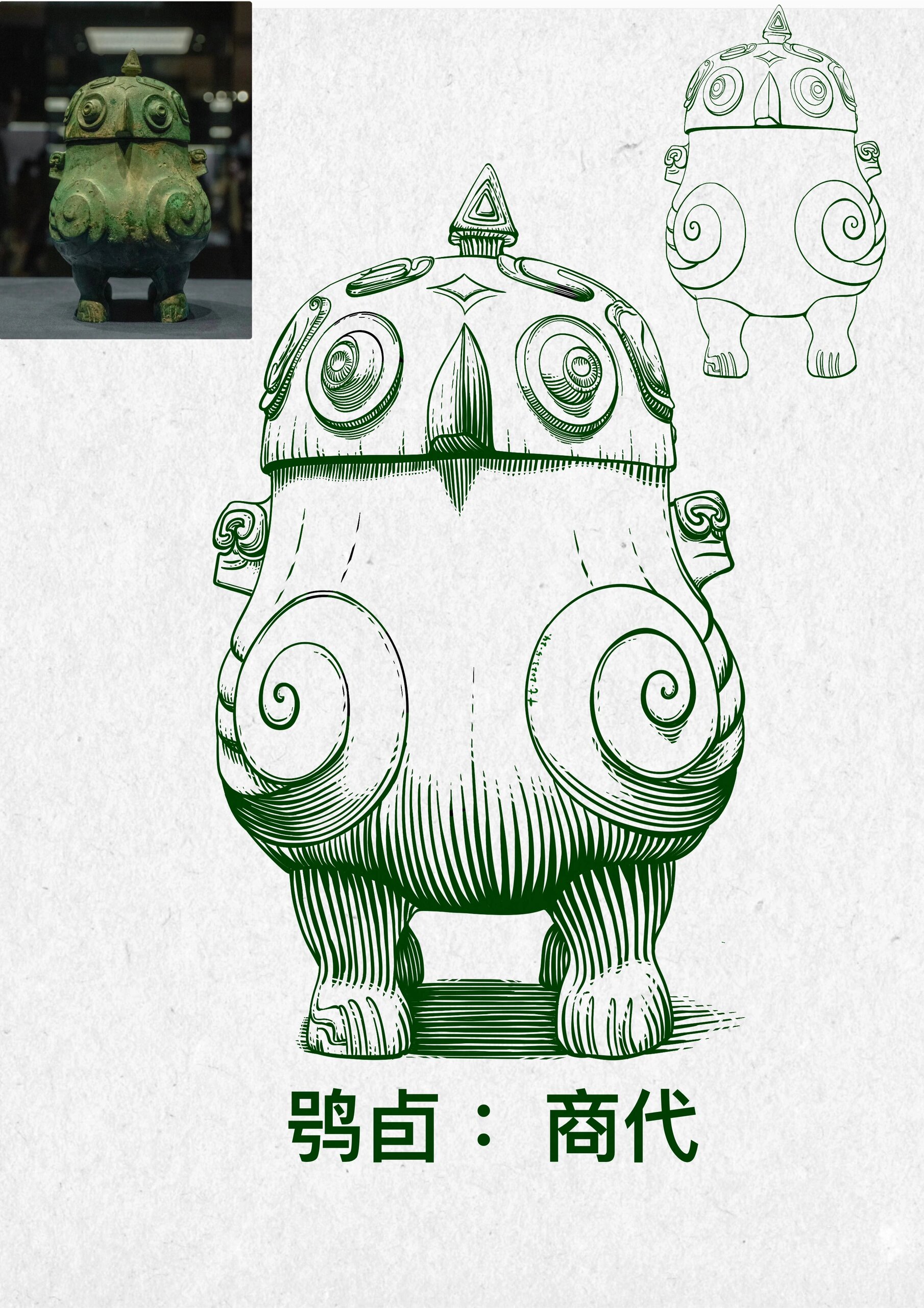 文物线描合集:绘画分享给大家