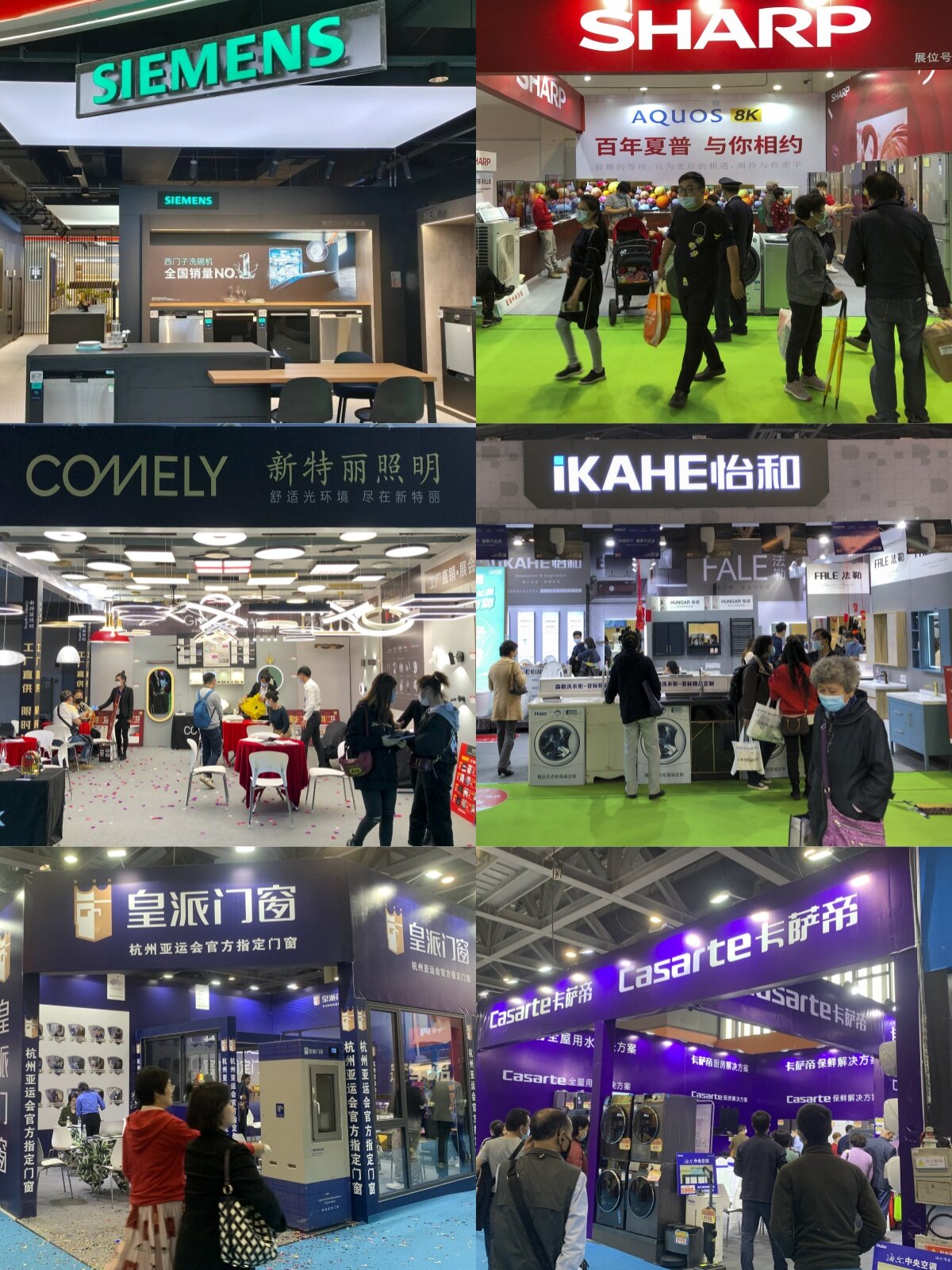 郑州家博会值得去吗71理性的业主已经来比价