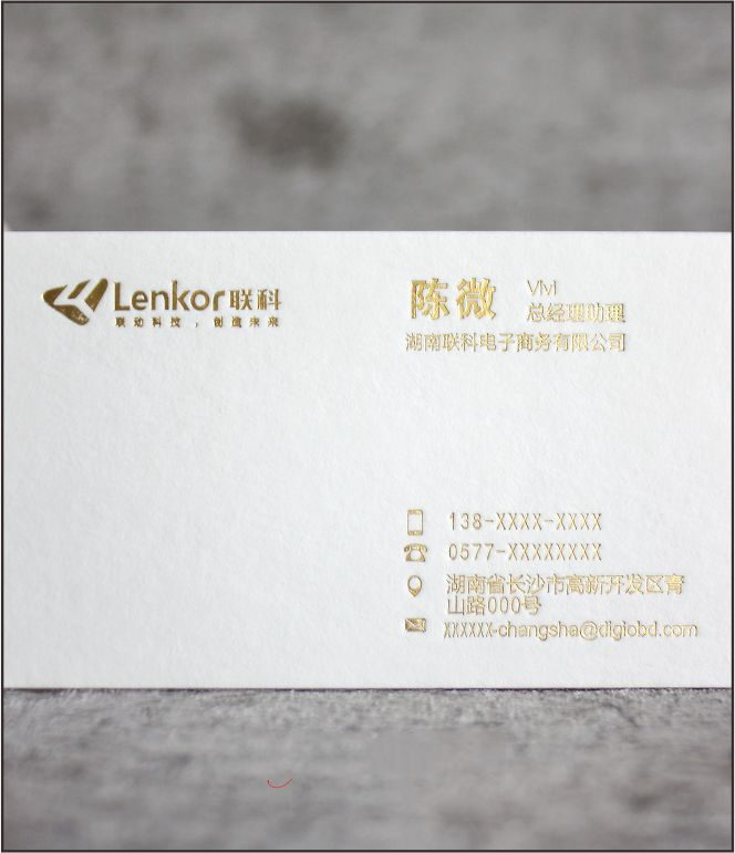 分享一款科技公司商务名片设计