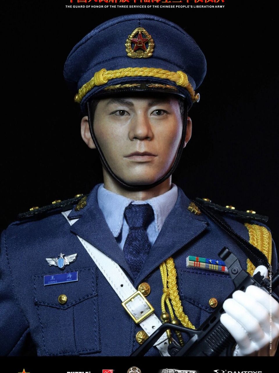 1/6 中国人民解放军-陆海空三军仪仗队 中国人民解放军仪仗大队,亦称