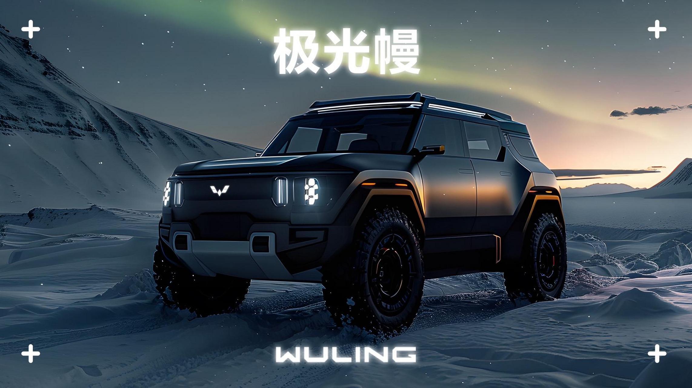 宏光侠可以说是五菱设计巅峰之作,在这个基础上开个极地黑武士版不