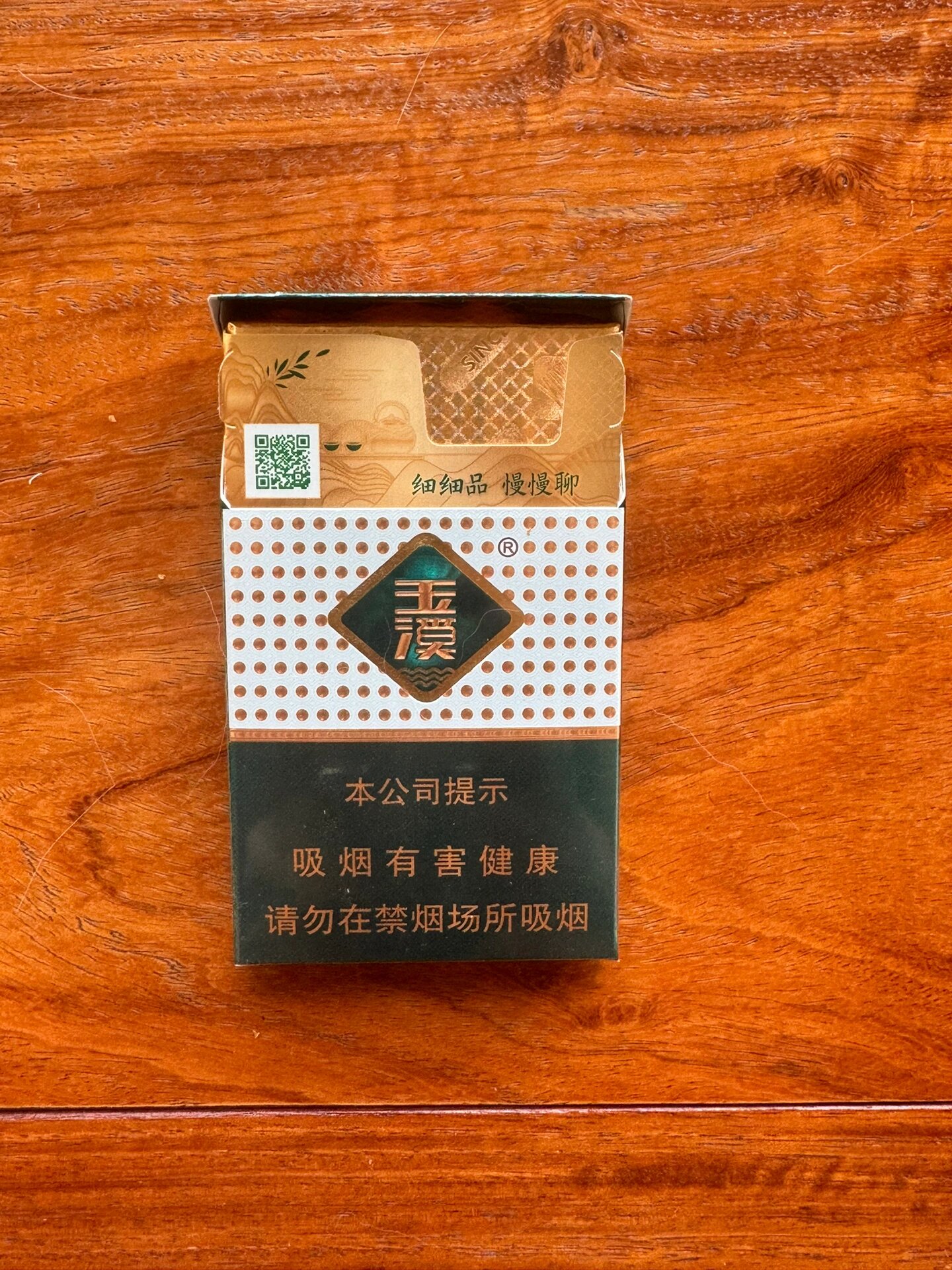 玉溪108 短图片