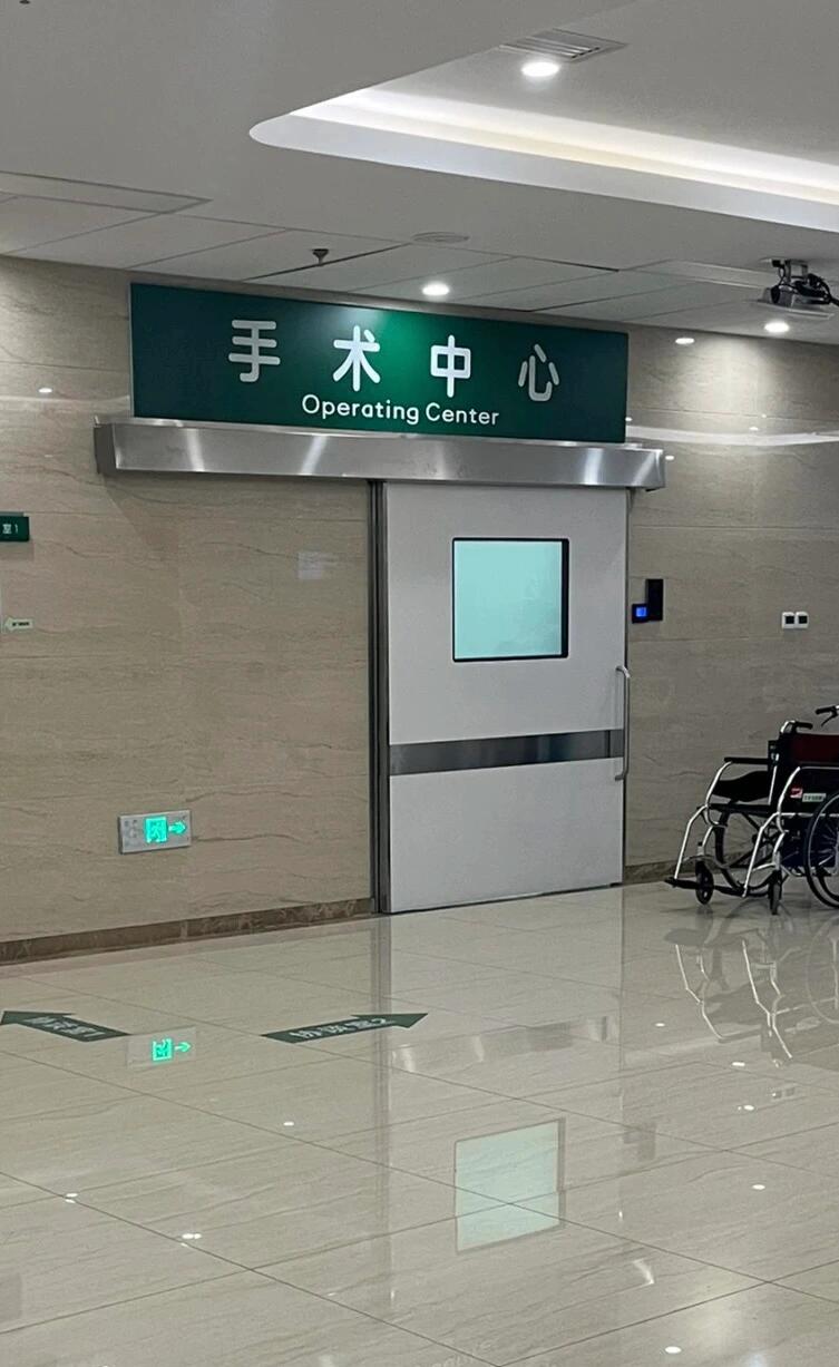 手术室门口等待的时间最是煎熬