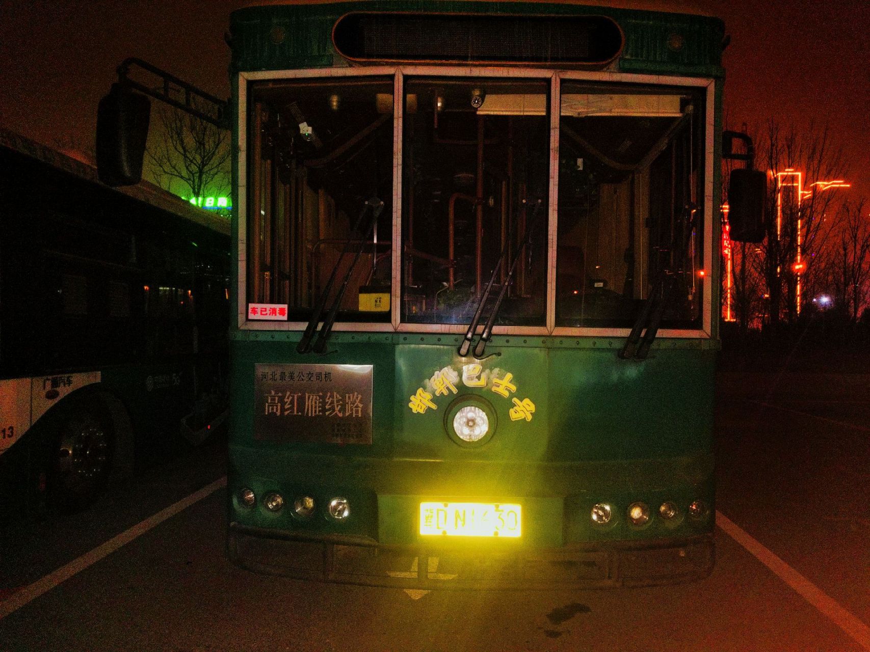 邯郸公交-铛铛车.