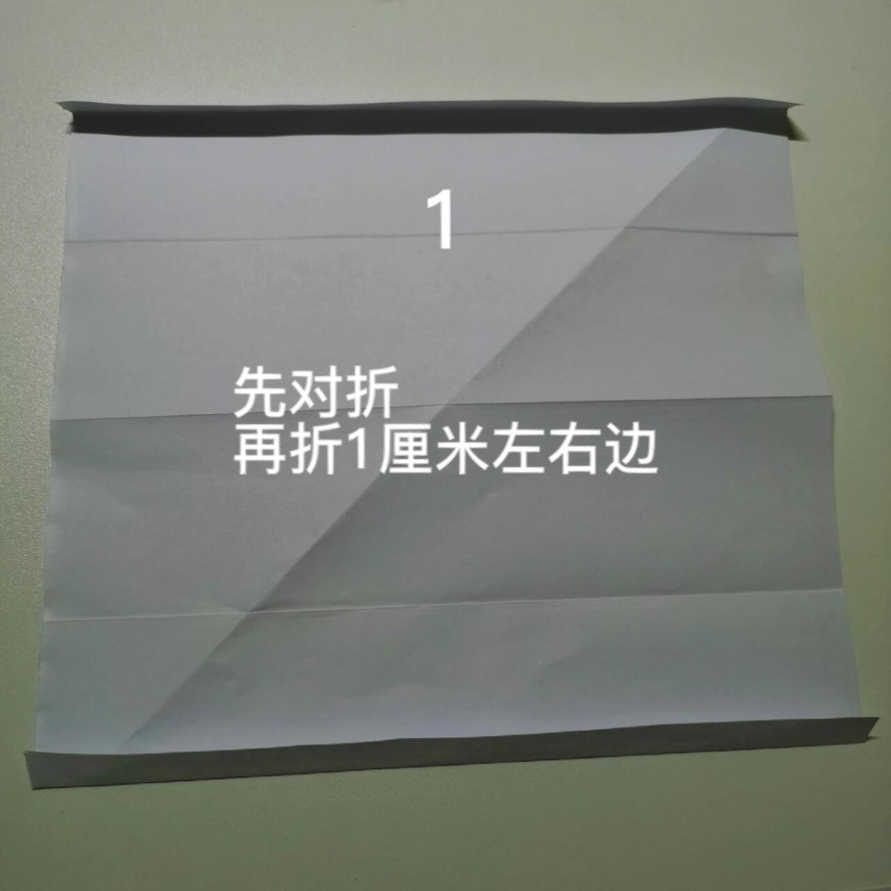 折纸盒子(正方形→长方体)