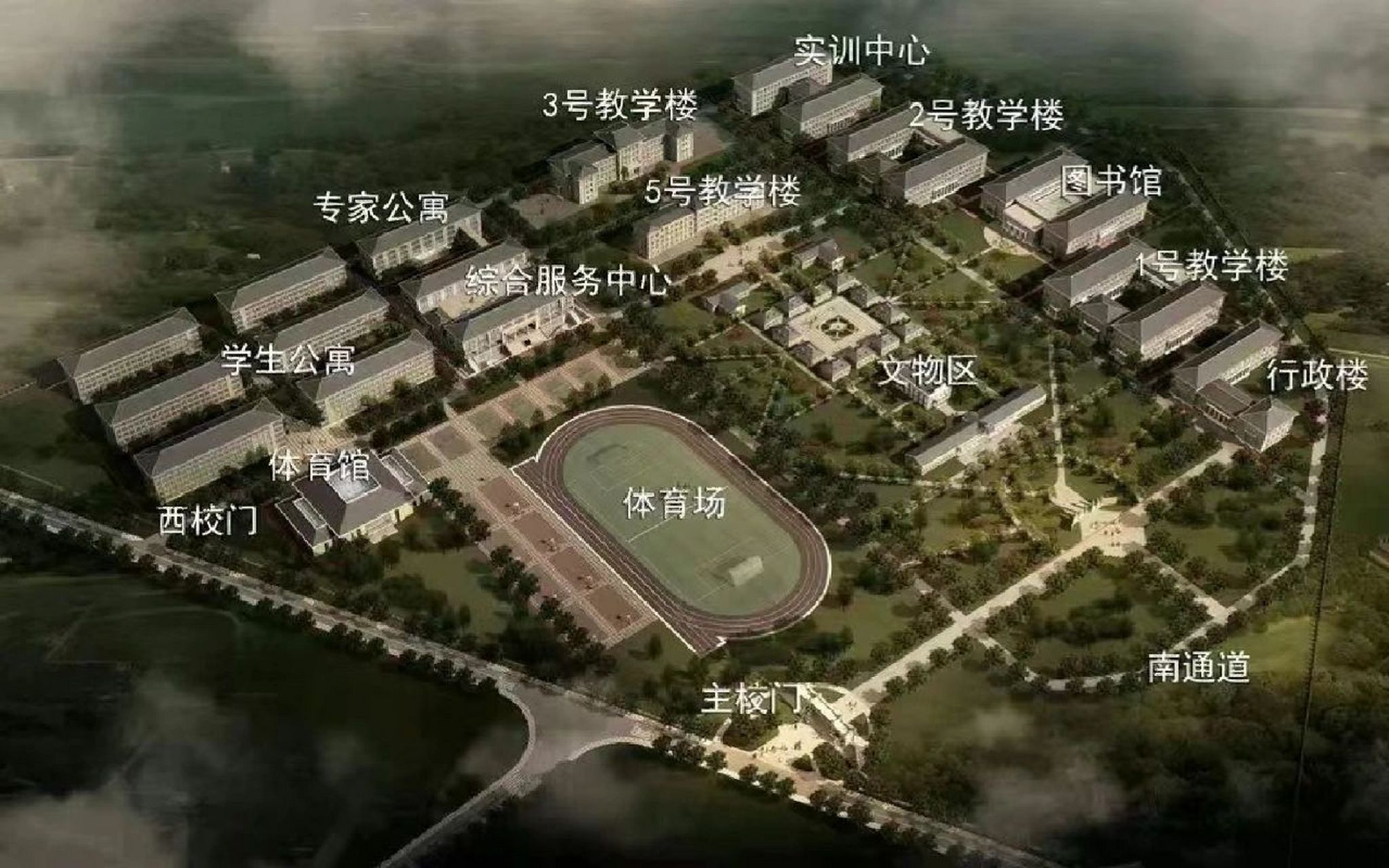 大同师范高等专科学校 第一张是学校的立体图 第二张是宿舍的时间表