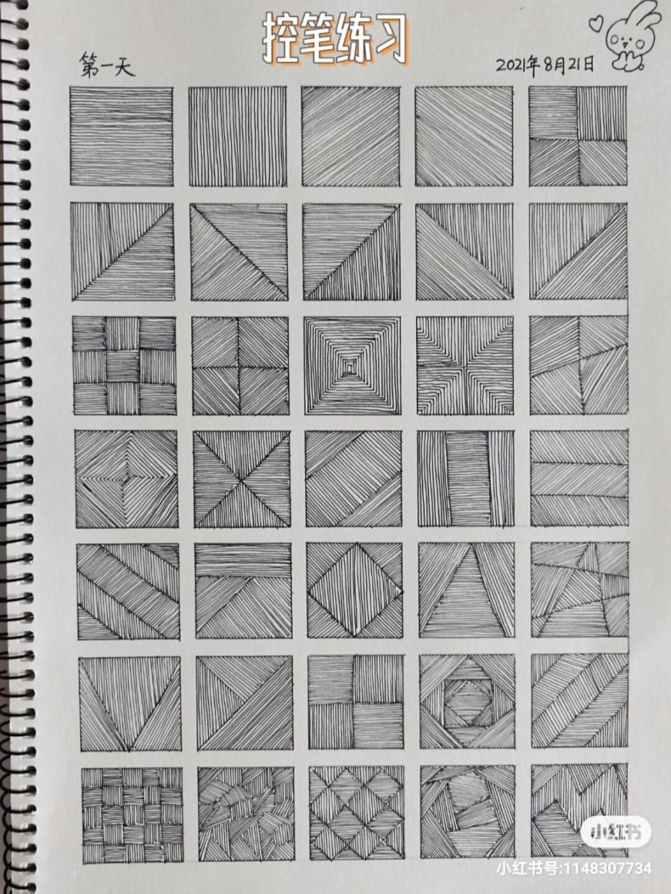 7715排线练习第一天,随心所欲,平面布局有点乱哈,不过越画越有