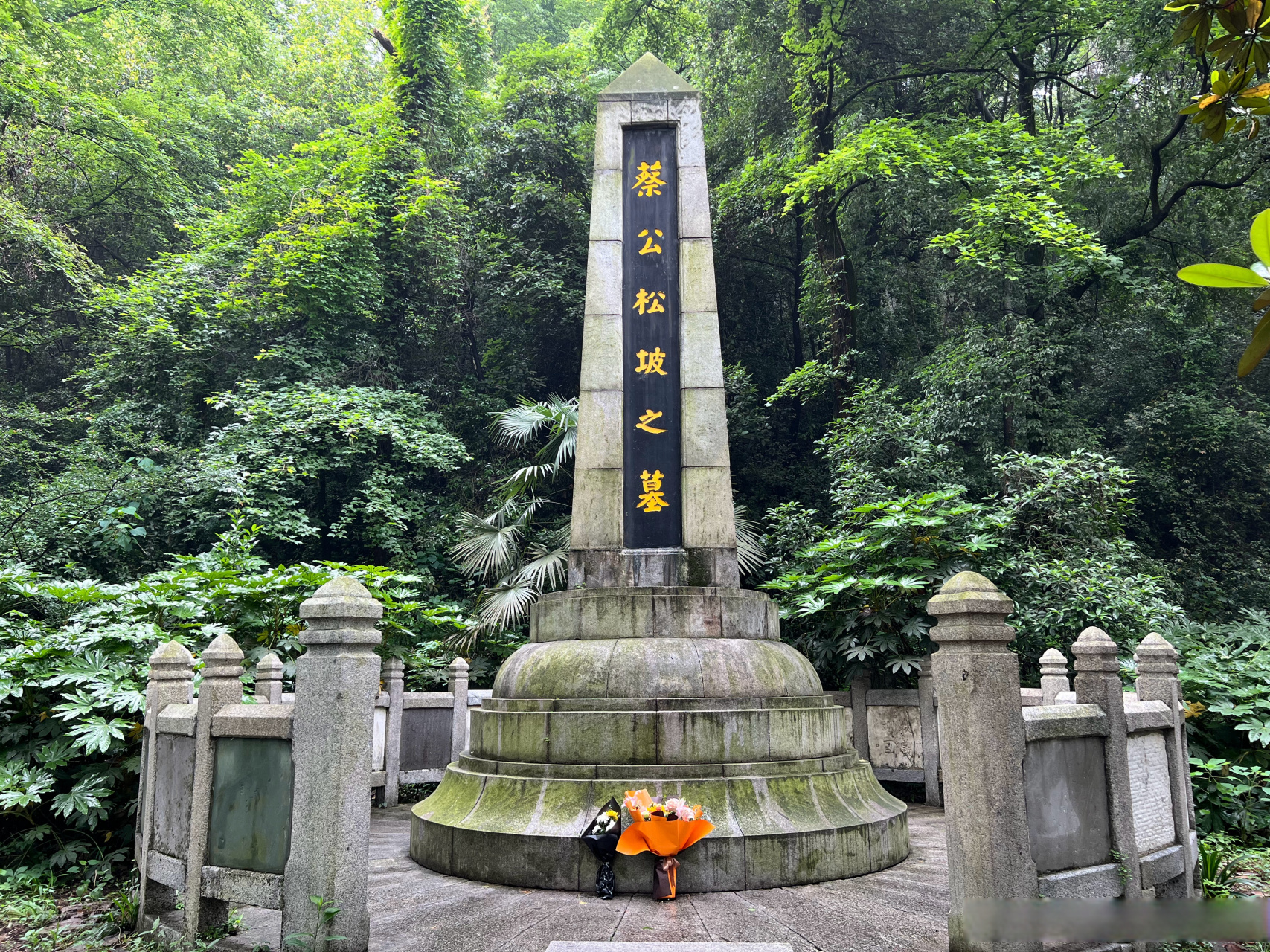 探古岳麓山|传奇英雄魂归处.蔡锷墓