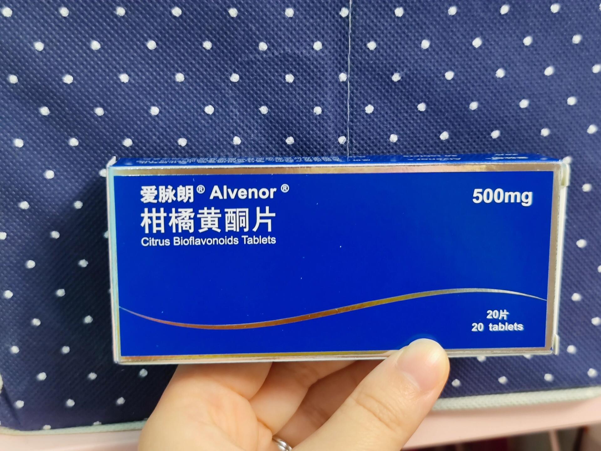 在上查大家都是因为痔疮才开这个爱脉朗柑橘黄酮片,但是我只是扭伤有