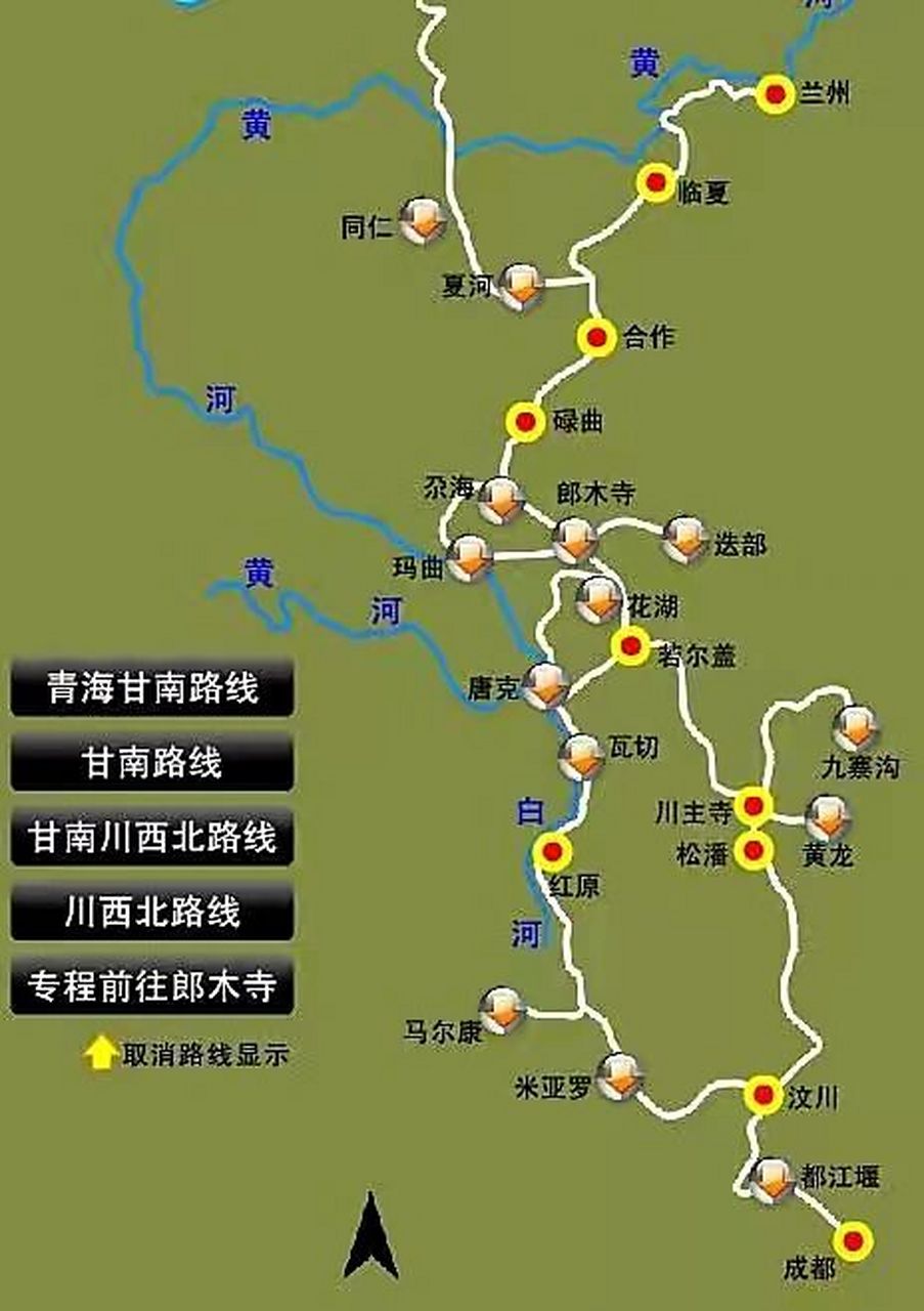 8天甘南阿坝自驾游 兰州到成都 带老人小孩 第一部分:行程安排 带着