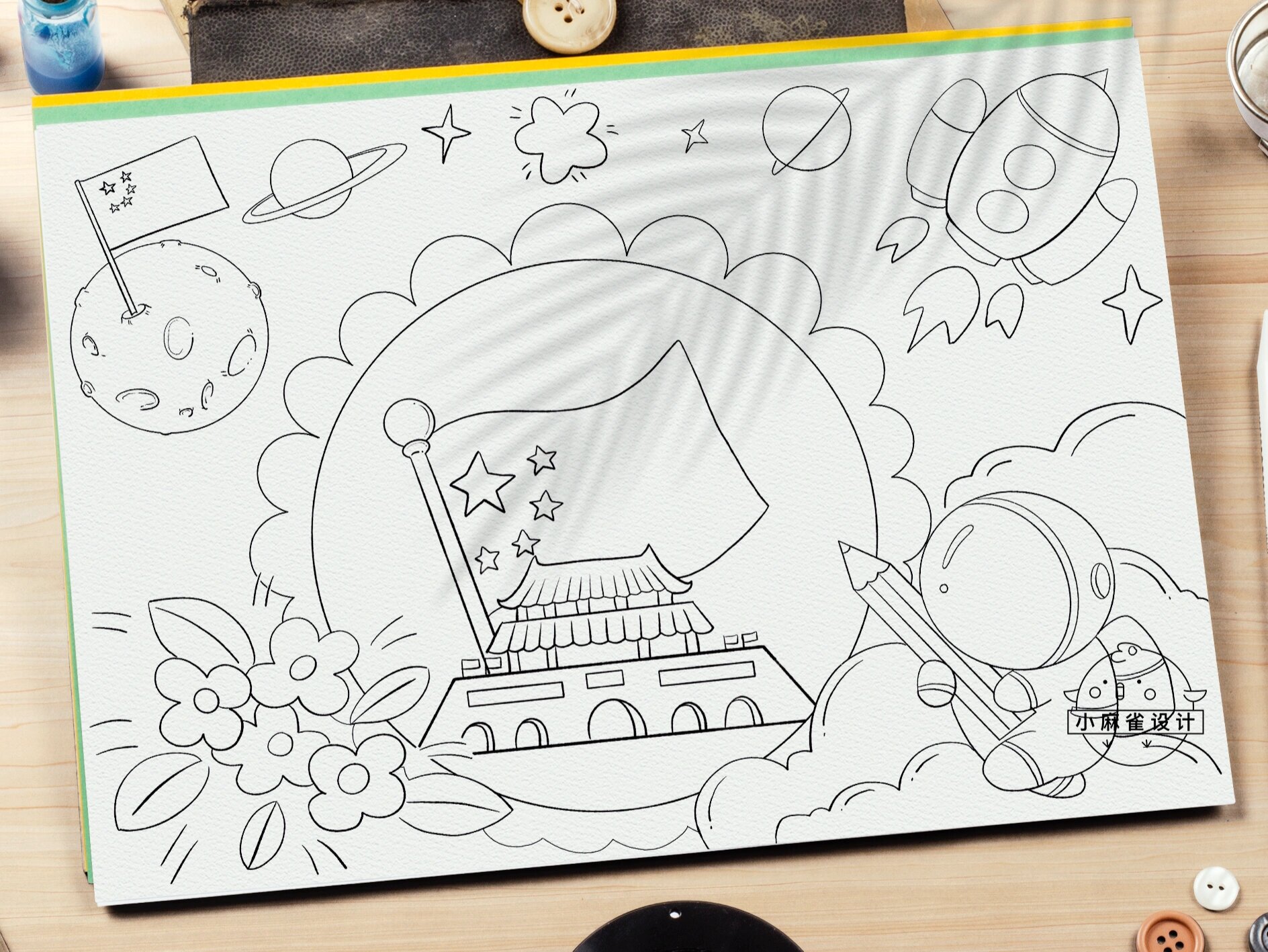 青少年爱国手抄报-电子版可打印