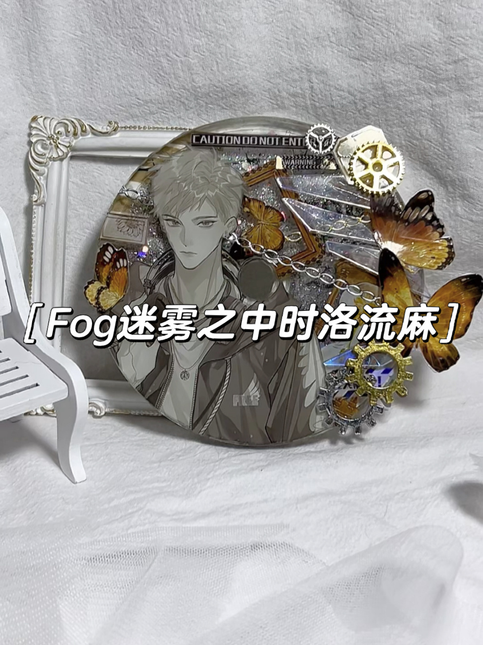 fog迷雾之中时洛流麻 最后才发现人物的脸被浸湿了啊啊啊啊啊啊01