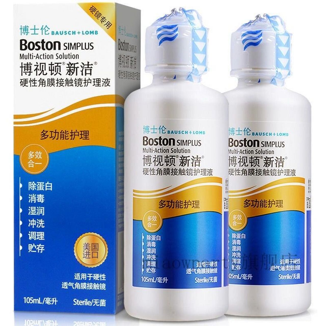 快检查下家里ok镜护理液过期了吗?