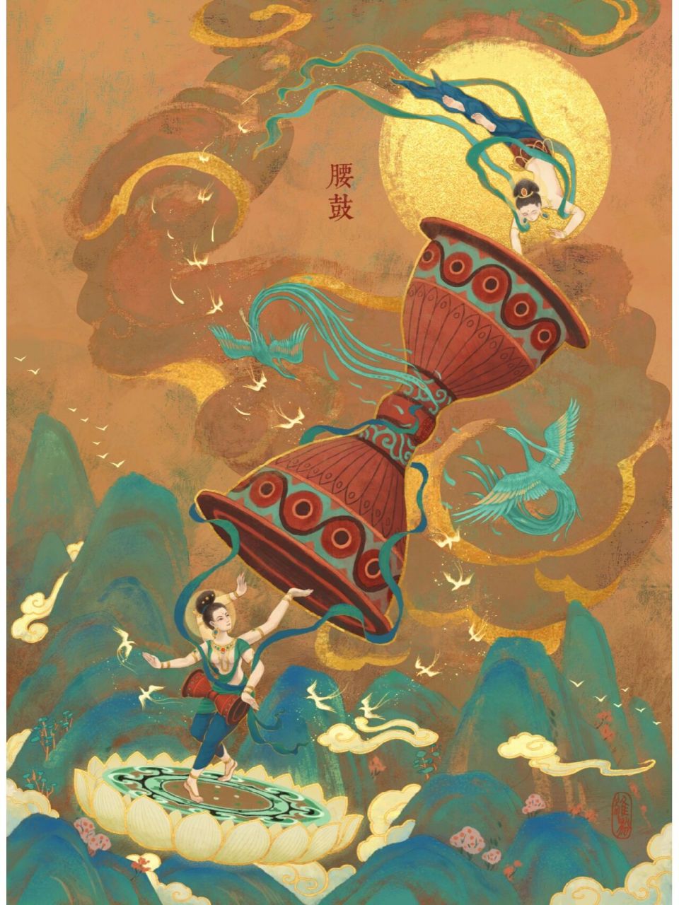 器乐集61敦煌腰鼓 【原创】作品灵感来源于敦煌壁画中一位击打腰鼓