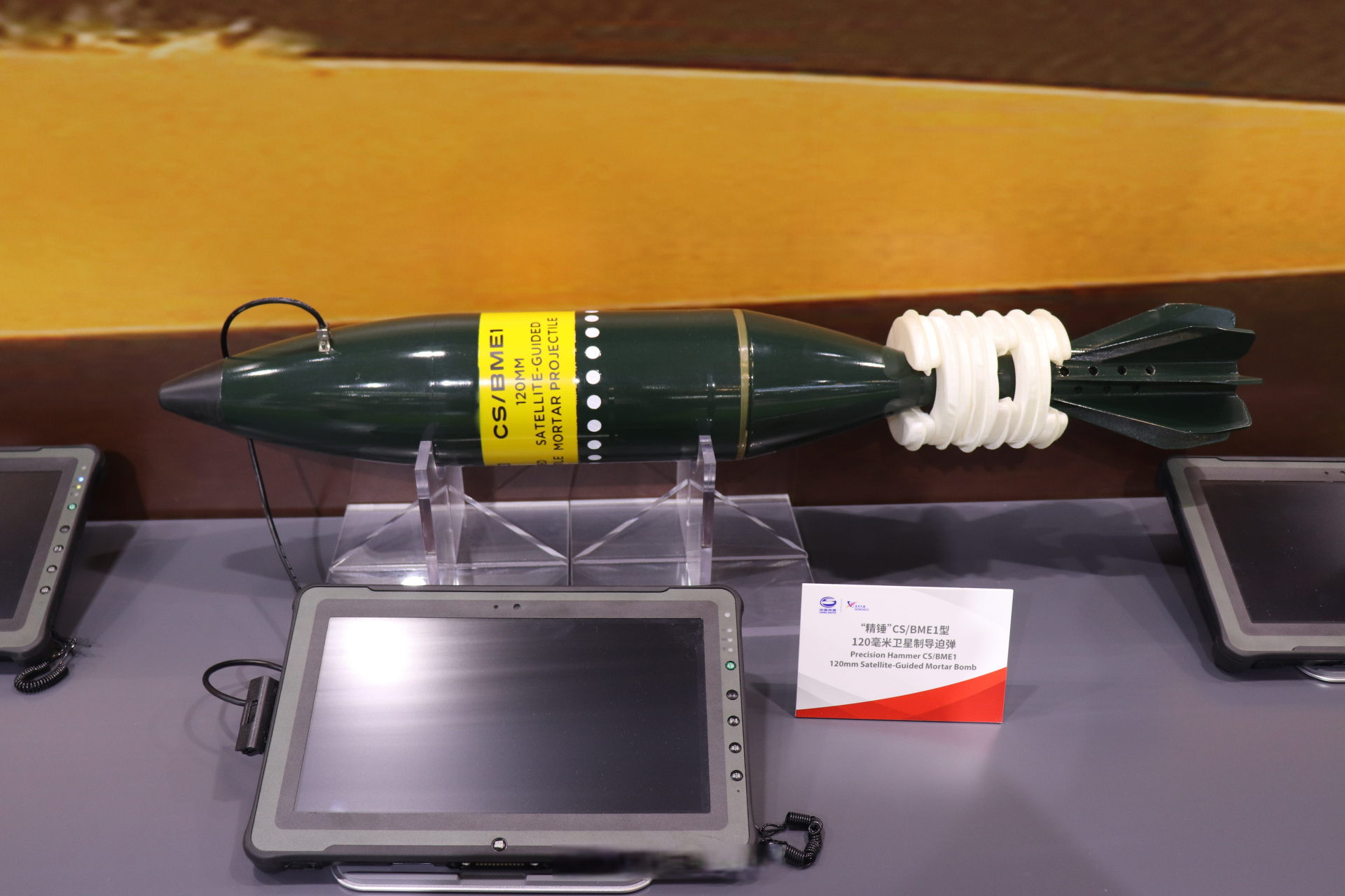 了不起的中国制造#  120mm卫星制导迫击炮弹采用卫星定位/地磁 脉冲