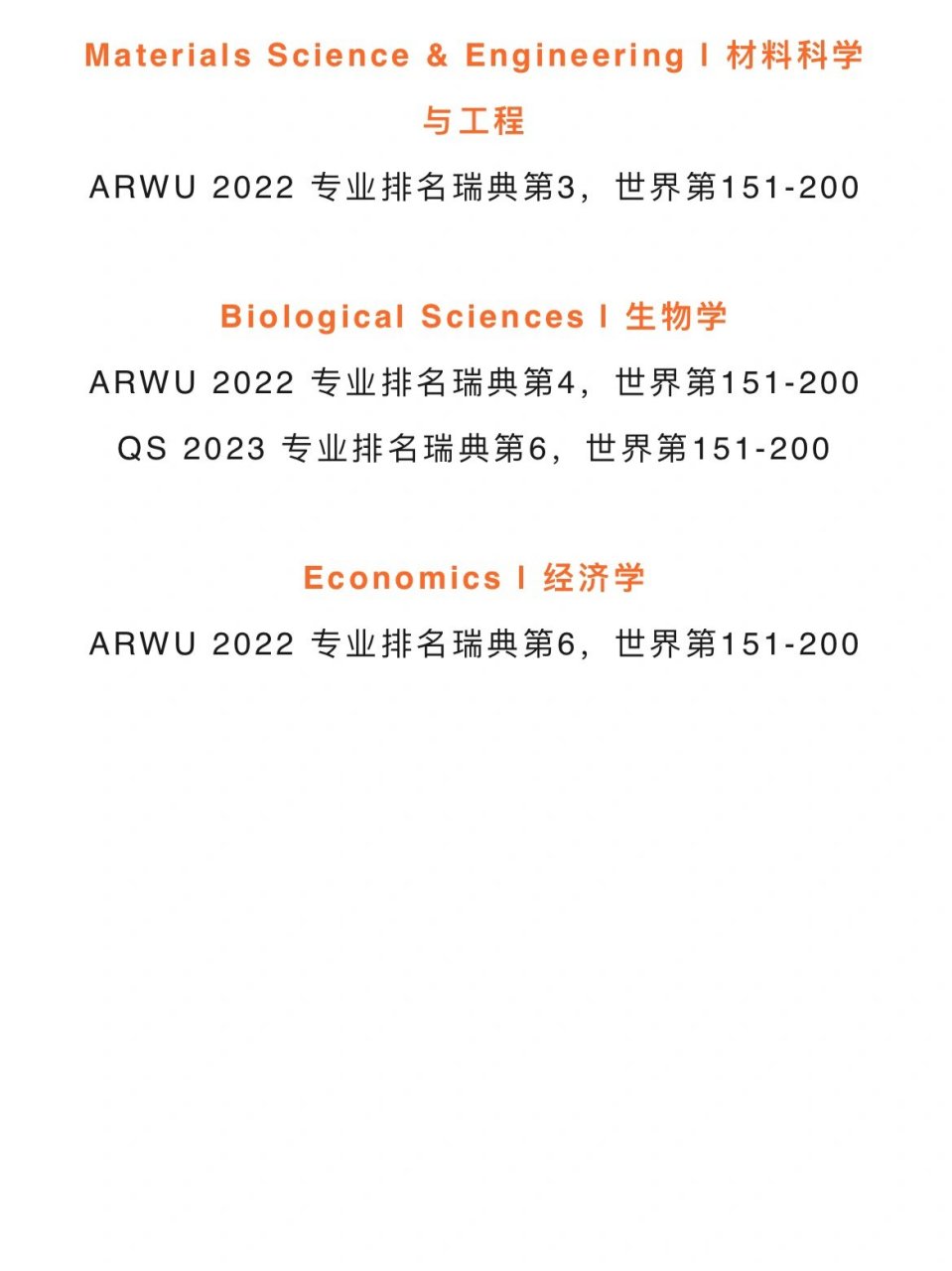 学校概况 英文名:kth royal institute of technology,简称kth