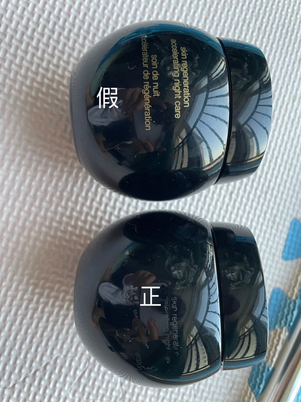 黑绷带真假对比 要不是我用过黑绷带,差点就被假货忽弄过去了