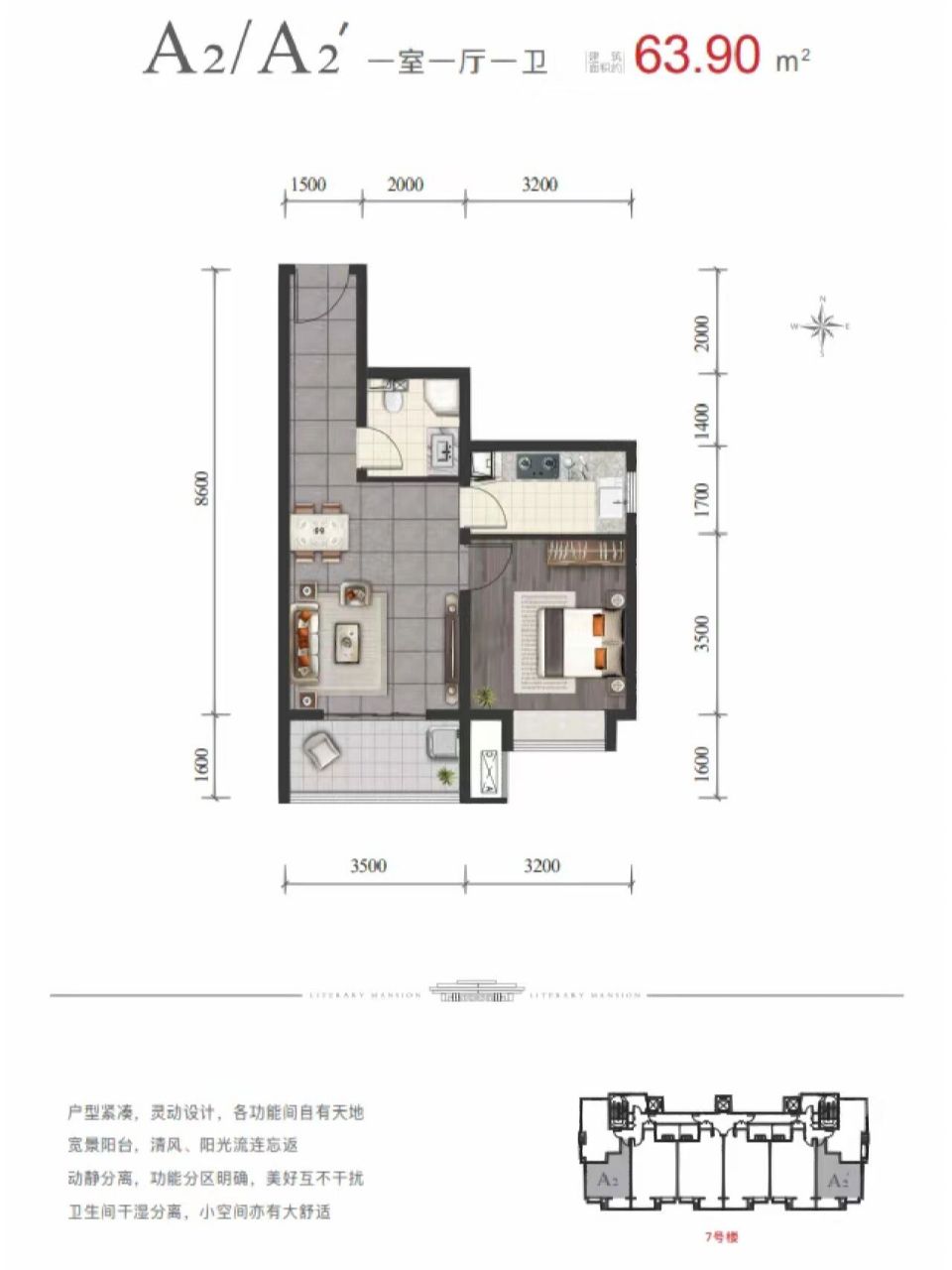 书香雅苑户型图图片