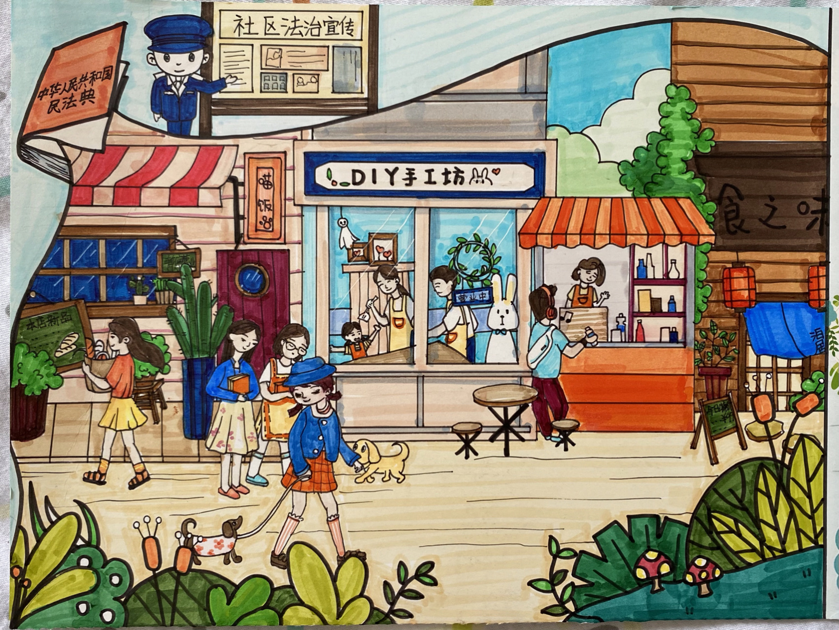 法治让生活更美好法制宣传儿童画 客稿已投比赛,借鉴需改稿